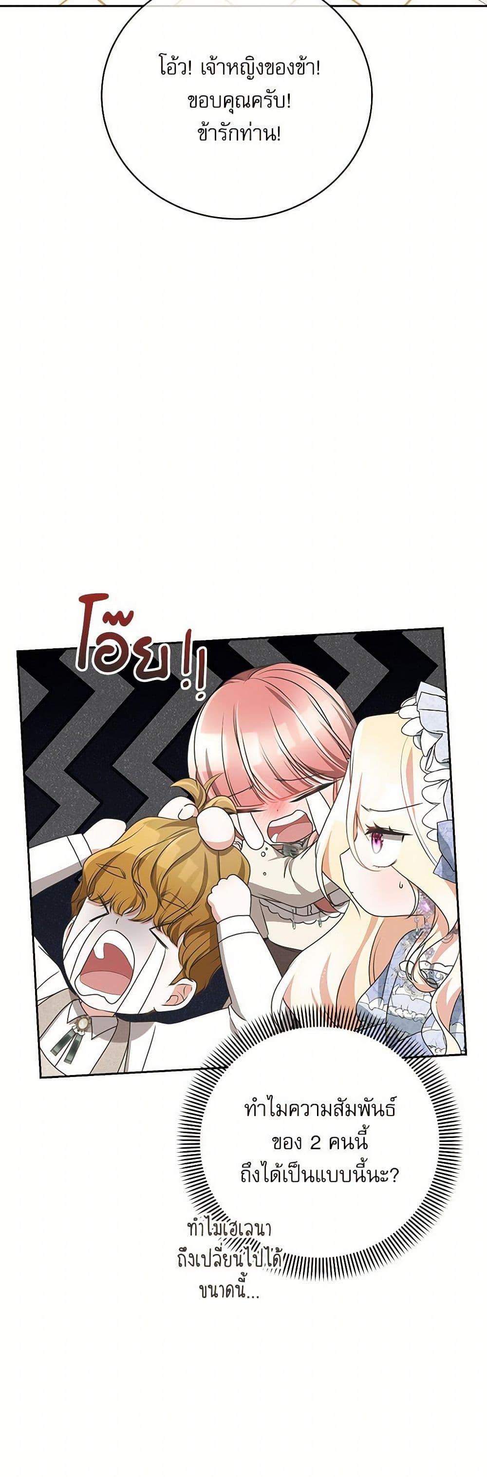 Manga-lc-com อ่านมังงะ อ่านการ์ตูน ออนไลน์ ฟรี Reborn as a Character That Never Existed ตอนที่ 1 2 3 4 5 6 7 8 9 10 11 12 13 14 ฟรี ไม่มีโฆษณา Manga-lc - อ่าน มังงะ อ่าน การ์ตูน ออนไลน์ อ่านมังงะ ฟรี