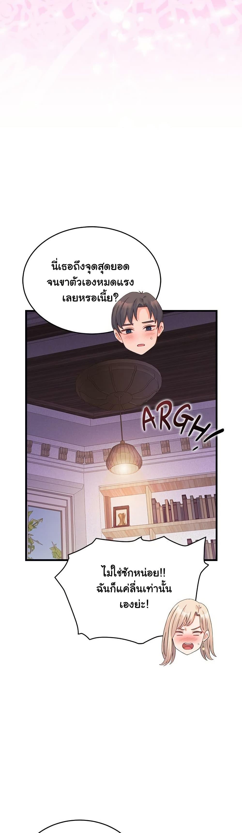 Doujin-Lc- อ่าน โดจิน มังฮวา เกาหลี ญี่ปุ่น จีน แปลไทย From Pauper to Prince ตอนที่ 1 2 3 4 5 6 7 8 9 10 11 12 13 14 ฟรี ไม่มีโฆษณา อ่าน โดจิน Manhwa เกาหลี ญี่ปุ่น จีน เรามีครบ คัดมาให้เน้นๆ โดจิน 18+ รับประกันความฟินโดย  Doujin Lc