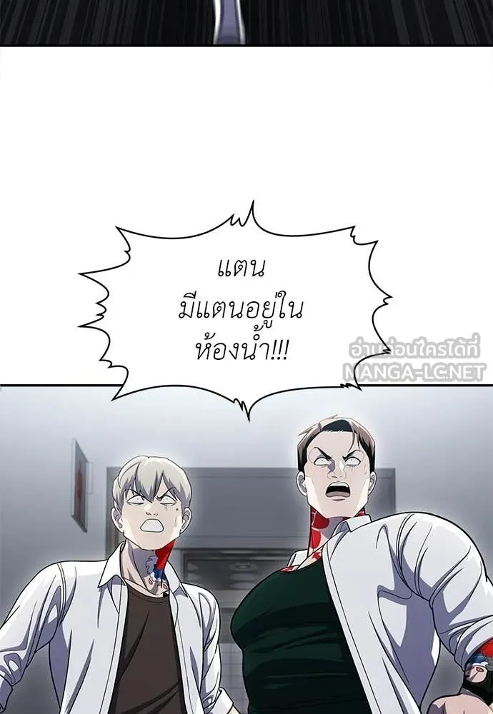 สนามเด็กล่า ตอนที่ 80 รูปที่ 125