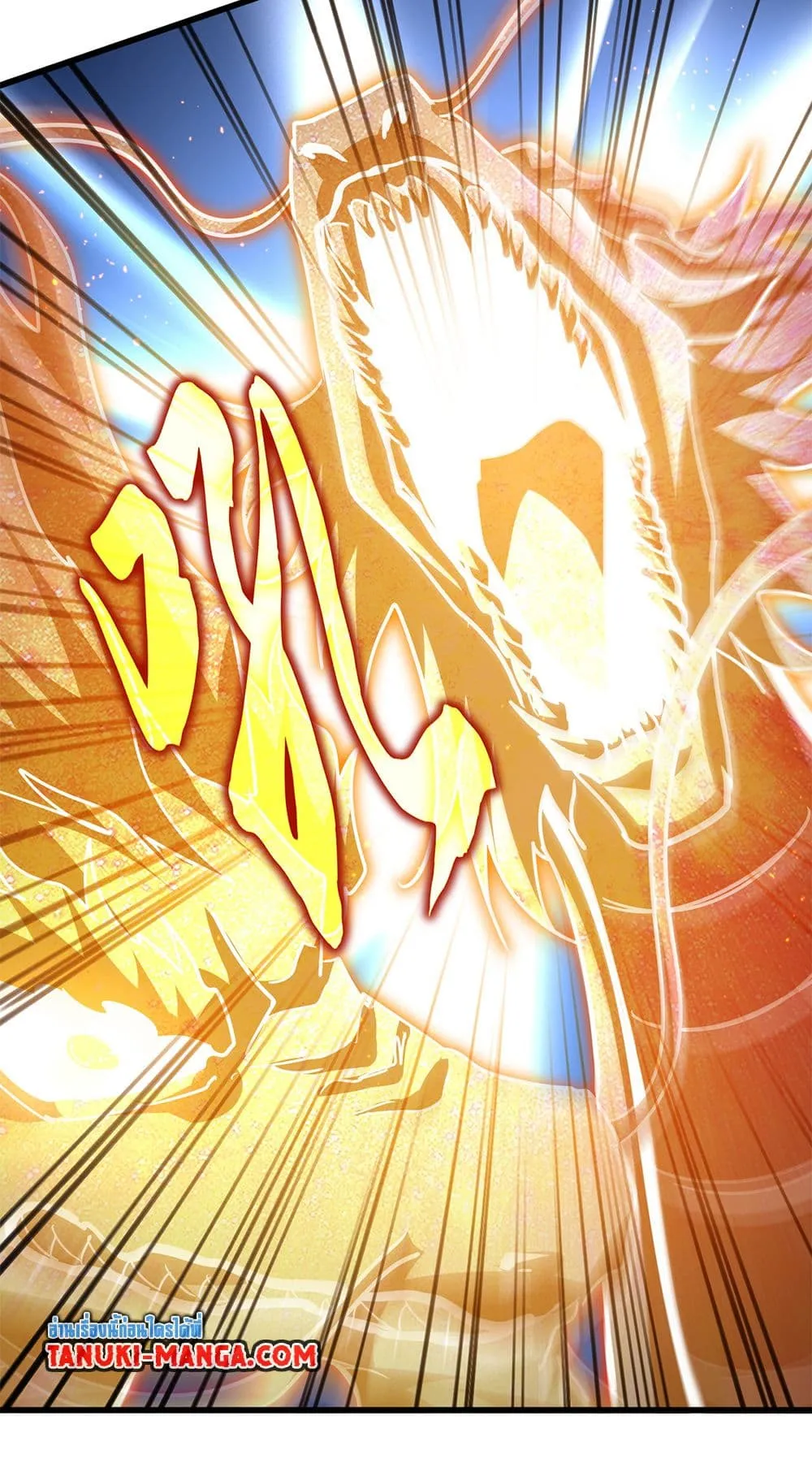 Magic Emperor ราชาจอมเวทย_ ตอนที่ ตอนที่ 723 รูปที่ 7