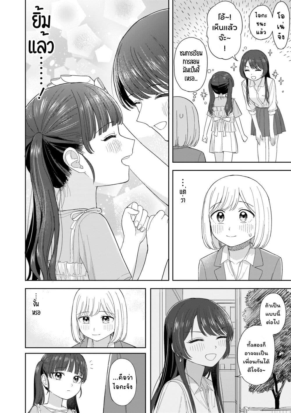Manga-lc-com อ่านมังงะ อ่านการ์ตูน ออนไลน์ ฟรี Sakisome Complex ตอนที่ 1 2 3 4 5 6 7 8 9 10 11 12 13 14 ฟรี ไม่มีโฆษณา Manga-lc - อ่าน มังงะ อ่าน การ์ตูน ออนไลน์ อ่านมังงะ ฟรี