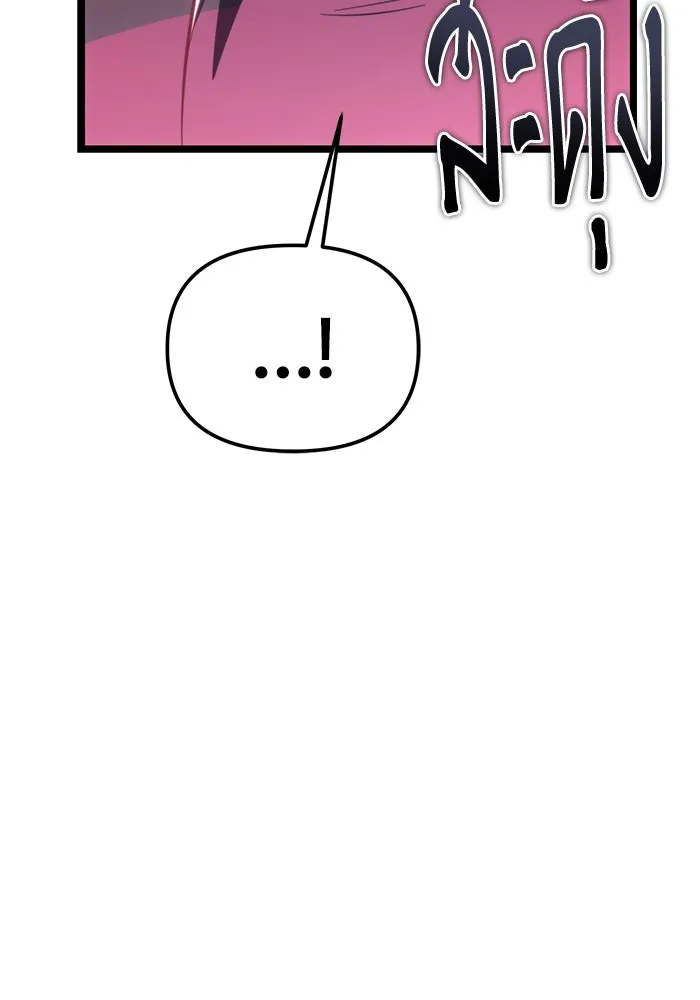 การแข่งขันของผู้เกิดใหม่ ตอนที่ 85 รูปที่ 146