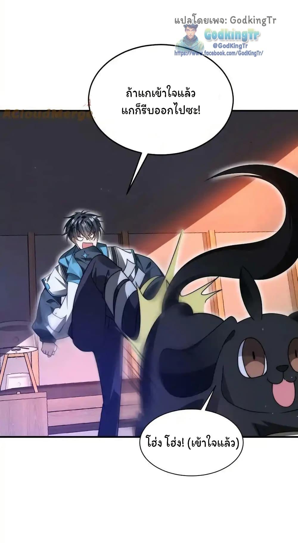 Manga-lc-com อ่านมังงะ อ่านการ์ตูน ออนไลน์ ฟรี Stockpiling Ten Thousand Tons of Pork During the Apocalypse ตอนที่ 1 2 3 4 5 6 7 8 9 10 11 12 13 14 ฟรี ไม่มีโฆษณา Manga-lc - อ่าน มังงะ อ่าน การ์ตูน ออนไลน์ อ่านมังงะ ฟรี