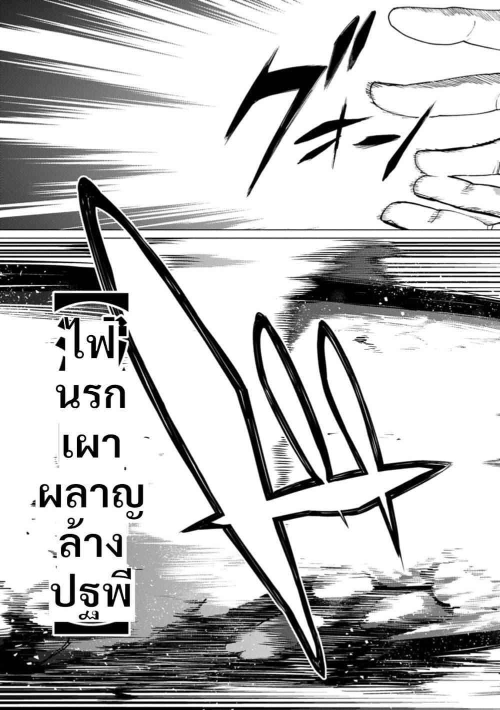 Manga-lc-com อ่านมังงะ อ่านการ์ตูน ออนไลน์ ฟรี Ore wa Subete wo “Parry” Suru ตอนที่ 1 2 3 4 5 6 7 8 9 10 11 12 13 14 ฟรี ไม่มีโฆษณา Manga-lc - อ่าน มังงะ อ่าน การ์ตูน ออนไลน์ อ่านมังงะ ฟรี