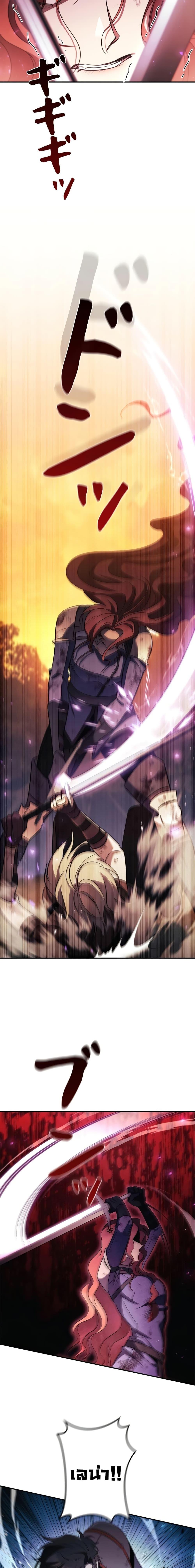 Manga-lc-com อ่านมังงะ อ่านการ์ตูน ออนไลน์ ฟรี Raising the Princess to Overcome Death ตอนที่ 1 2 3 4 5 6 7 8 9 10 11 12 13 14 ฟรี ไม่มีโฆษณา Manga-lc - อ่าน มังงะ อ่าน การ์ตูน ออนไลน์ อ่านมังงะ ฟรี