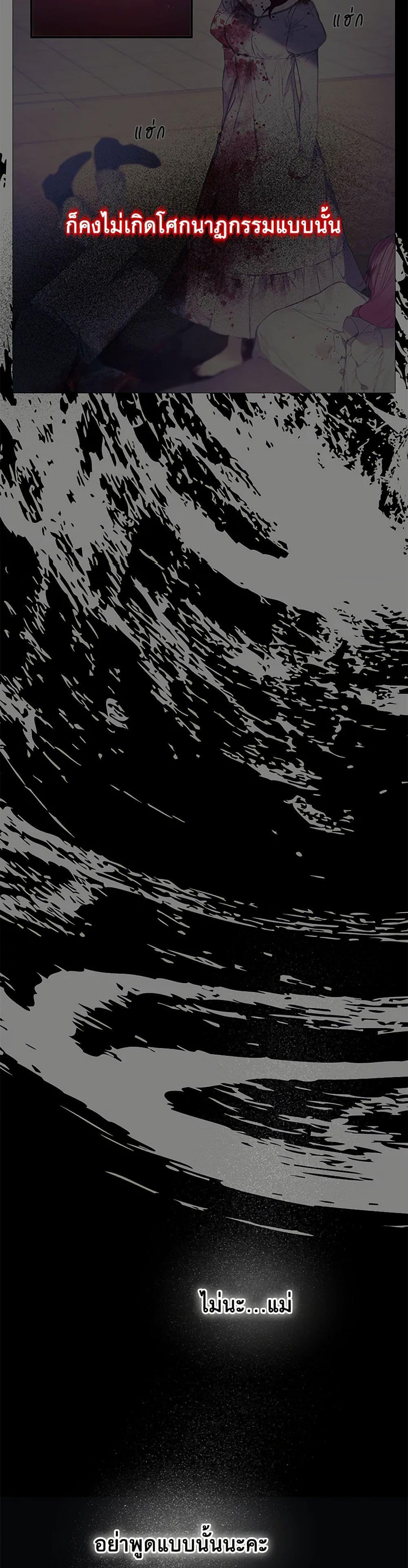 Manga-lc-com อ่านมังงะ อ่านการ์ตูน ออนไลน์ ฟรี The Princess’s Doll Shop ตอนที่ 1 2 3 4 5 6 7 8 9 10 11 12 13 14 ฟรี ไม่มีโฆษณา Manga-lc - อ่าน มังงะ อ่าน การ์ตูน ออนไลน์ อ่านมังงะ ฟรี