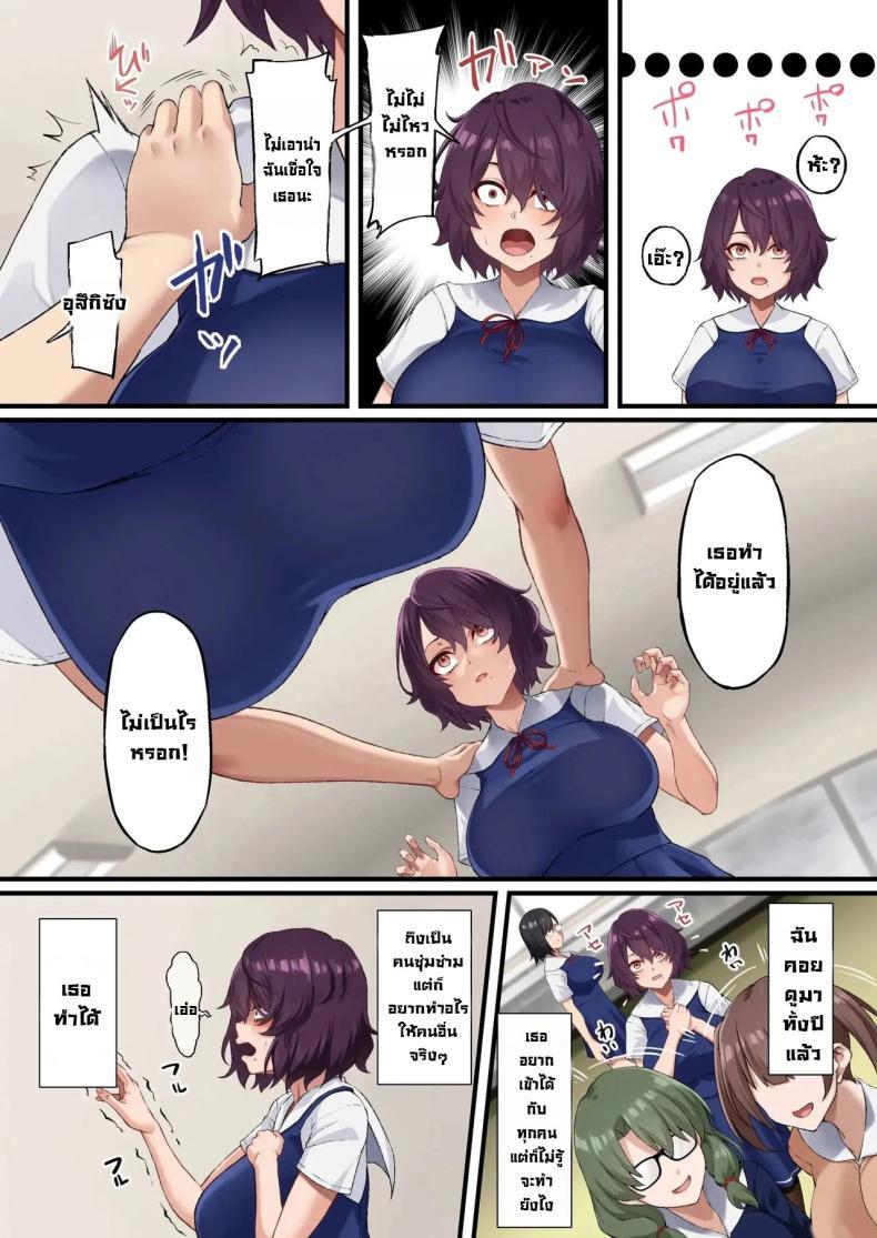 Doujin-Lc- อ่าน โดจิน มังฮวา เกาหลี ญี่ปุ่น จีน แปลไทย เบี้ยงหลังของชมรม [Asakura Kukuri] - InCha Bijutsubu no Watashi ga Kouchou Sensei no Seidorei ni Natta Hanashi ตอนที่ 1 2 3 4 5 6 7 8 9 10 11 12 13 14 ฟรี ไม่มีโฆษณา อ่าน โดจิน Manhwa เกาหลี ญี่ปุ่น จีน เรามีครบ คัดมาให้เน้นๆ โดจิน 18+ รับประกันความฟินโดย  Doujin Lc
