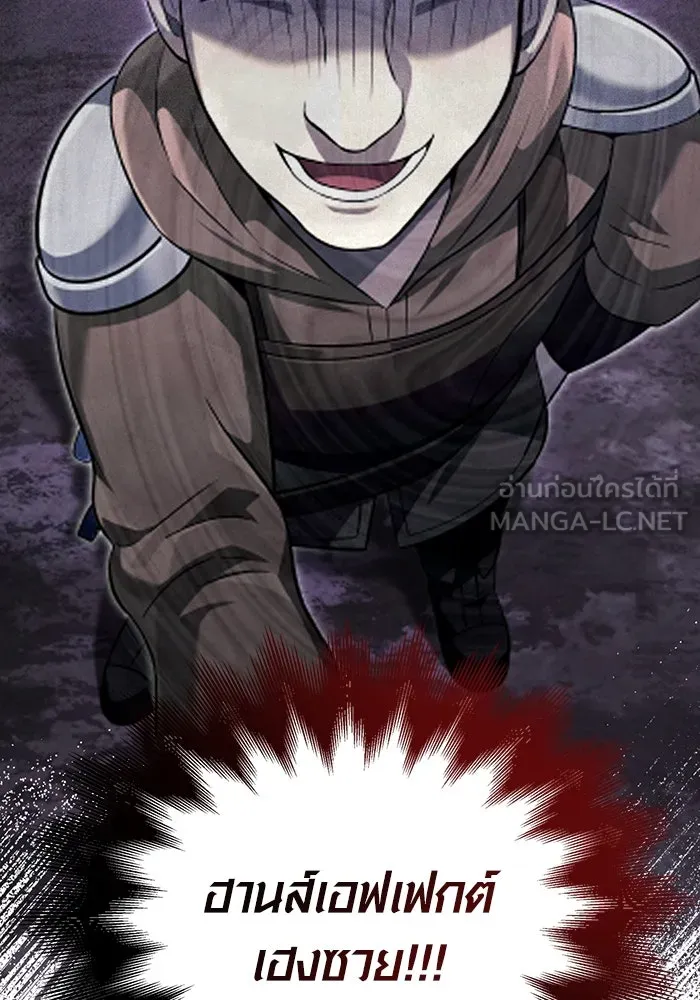 เอาชีวิตรอดในเกมฉบับคนเถื่อน ตอนที่ 78 เมฆครึ้ม รูปที่ 21