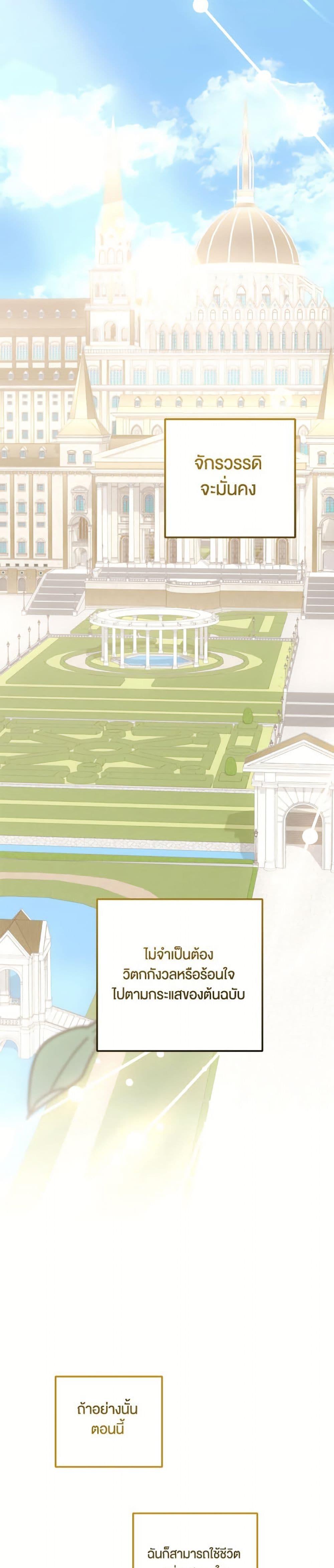 Manga-lc-com อ่านมังงะ อ่านการ์ตูน ออนไลน์ ฟรี You Awakened while I Was Dead ตอนที่ 1 2 3 4 5 6 7 8 9 10 11 12 13 14 ฟรี ไม่มีโฆษณา Manga-lc - อ่าน มังงะ อ่าน การ์ตูน ออนไลน์ อ่านมังงะ ฟรี