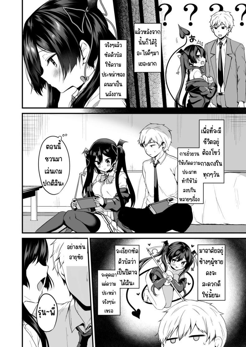 Doujin-Lc- อ่าน โดจิน มังฮวา เกาหลี ญี่ปุ่น จีน แปลไทย เรื่องราวของปีศาจน้อย [Yamo7 (Ayuma Sayu)] Koakuma-chan no Kougeki! ตอนที่ 1 2 3 4 5 6 7 8 9 10 11 12 13 14 ฟรี ไม่มีโฆษณา อ่าน โดจิน Manhwa เกาหลี ญี่ปุ่น จีน เรามีครบ คัดมาให้เน้นๆ โดจิน 18+ รับประกันความฟินโดย  Doujin Lc
