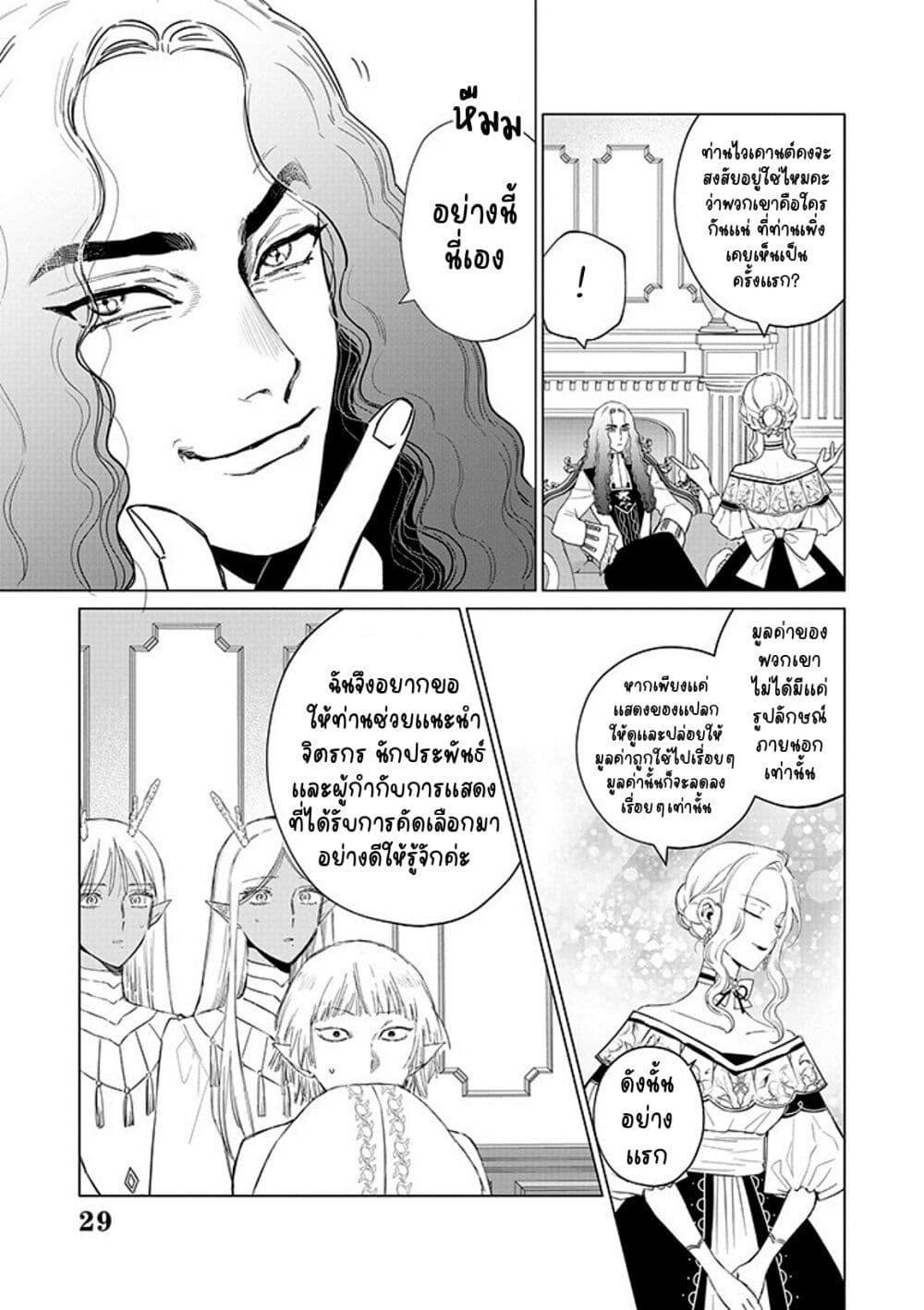 Manga-lc-com อ่านมังงะ อ่านการ์ตูน ออนไลน์ ฟรี Akuyaku Reijou no Naka no Hito ~Danzai sareta Tenseisha no Tame Usotsuki Heroine ni Fukushuu Itashimasu~ ตอนที่ 1 2 3 4 5 6 7 8 9 10 11 12 13 14 ฟรี ไม่มีโฆษณา Manga-lc - อ่าน มังงะ อ่าน การ์ตูน ออนไลน์ อ่านมังงะ ฟรี
