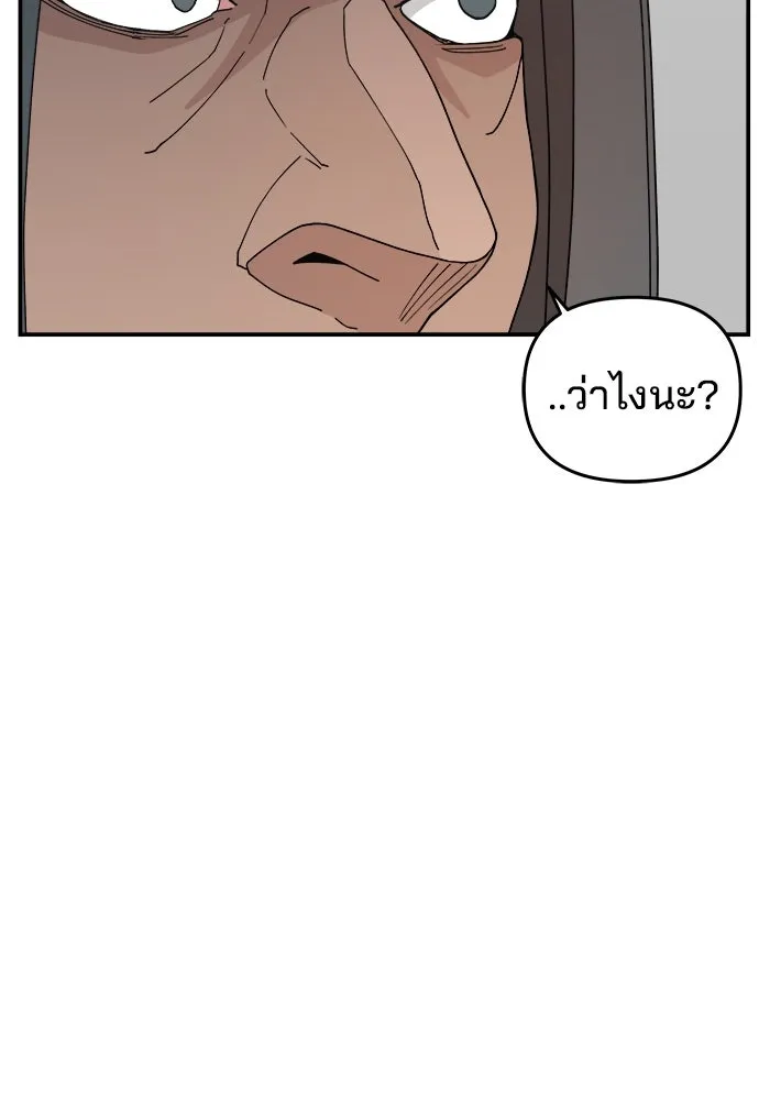 ห้องเรียนสาวแสบ ตอนที่ 46 รูปที่ 50