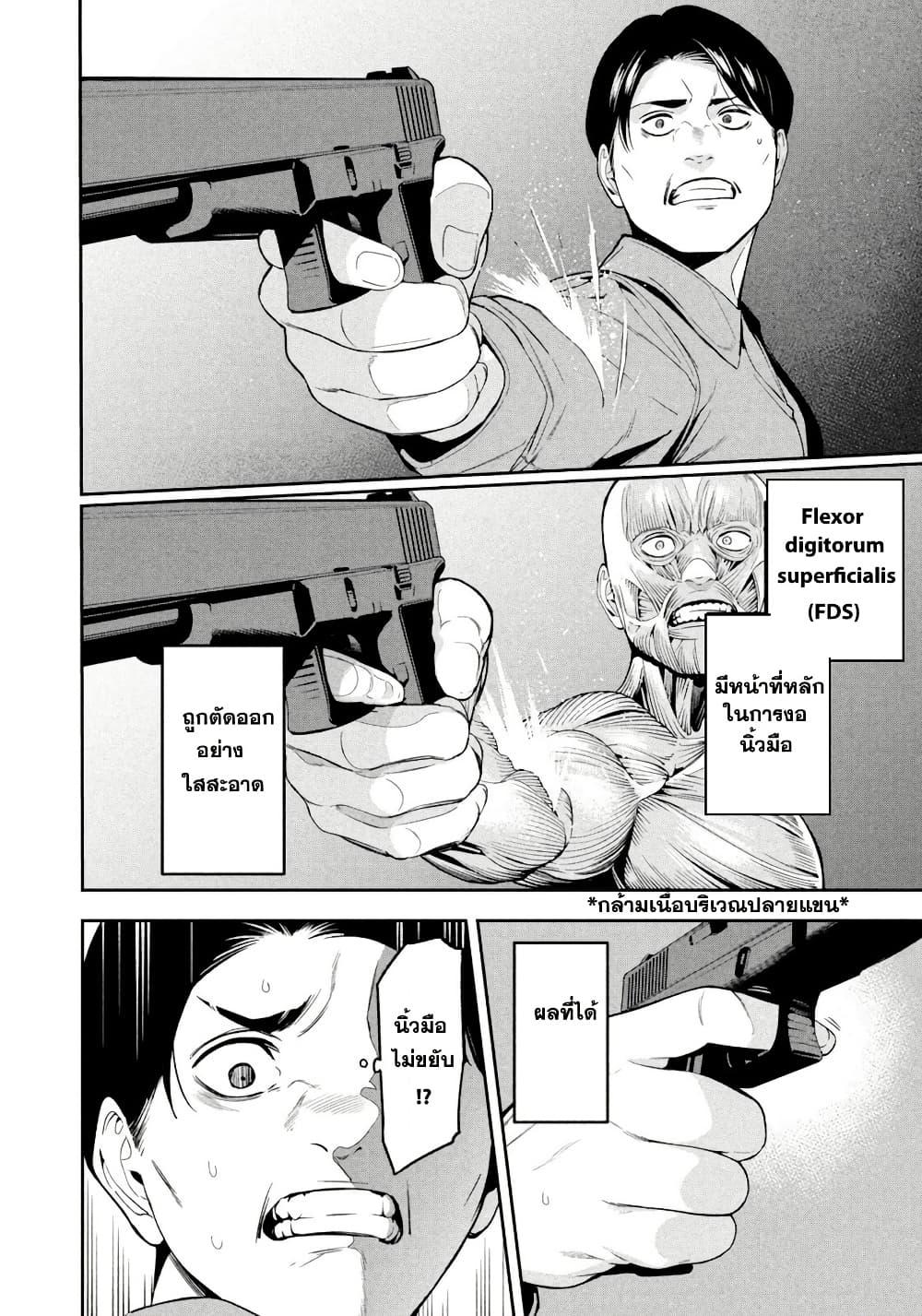 Manga-lc-com อ่านมังงะ อ่านการ์ตูน ออนไลน์ ฟรี Nighthawk Returns ตอนที่ 1 2 3 4 5 6 7 8 9 10 11 12 13 14 ฟรี ไม่มีโฆษณา Manga-lc - อ่าน มังงะ อ่าน การ์ตูน ออนไลน์ อ่านมังงะ ฟรี