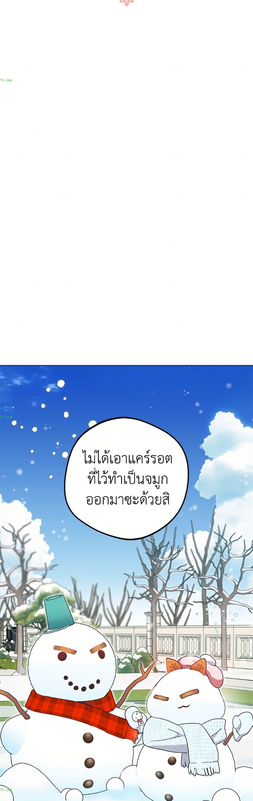 Manga-lc-com อ่านมังงะ อ่านการ์ตูน ออนไลน์ ฟรี The Villainess Is Shy In Receiving Love ตอนที่ 1 2 3 4 5 6 7 8 9 10 11 12 13 14 ฟรี ไม่มีโฆษณา Manga-lc - อ่าน มังงะ อ่าน การ์ตูน ออนไลน์ อ่านมังงะ ฟรี