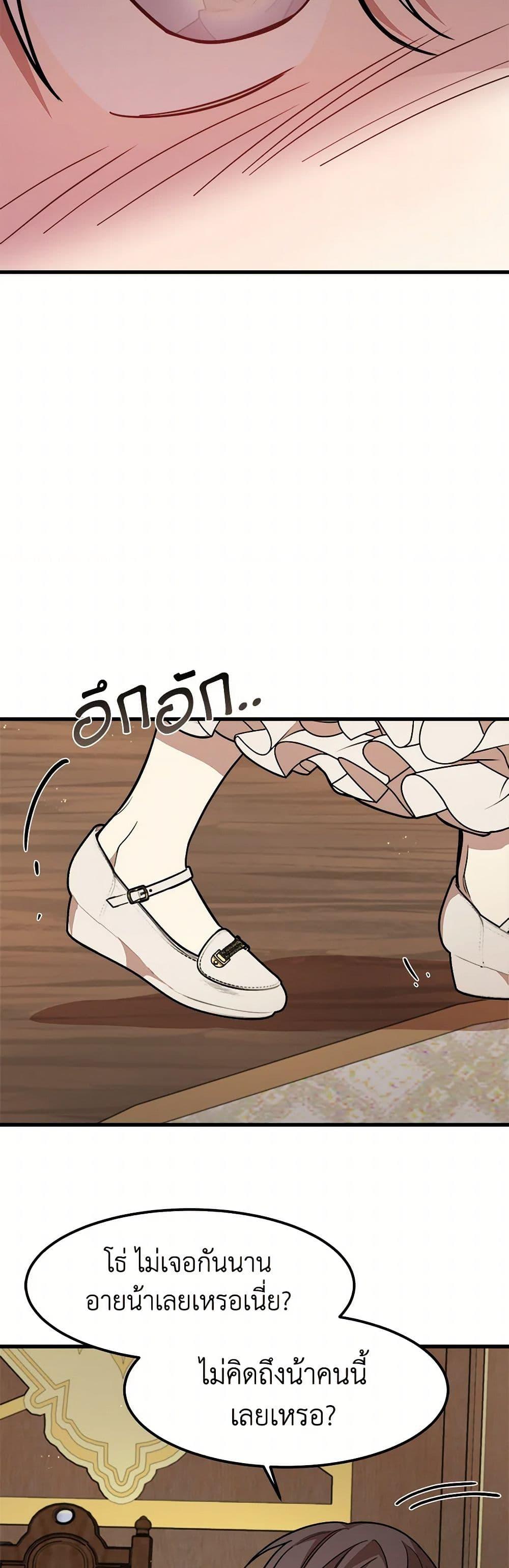 Manga-lc-com อ่านมังงะ อ่านการ์ตูน ออนไลน์ ฟรี Four Dangerous Brothers to My Rescue ตอนที่ 1 2 3 4 5 6 7 8 9 10 11 12 13 14 ฟรี ไม่มีโฆษณา Manga-lc - อ่าน มังงะ อ่าน การ์ตูน ออนไลน์ อ่านมังงะ ฟรี