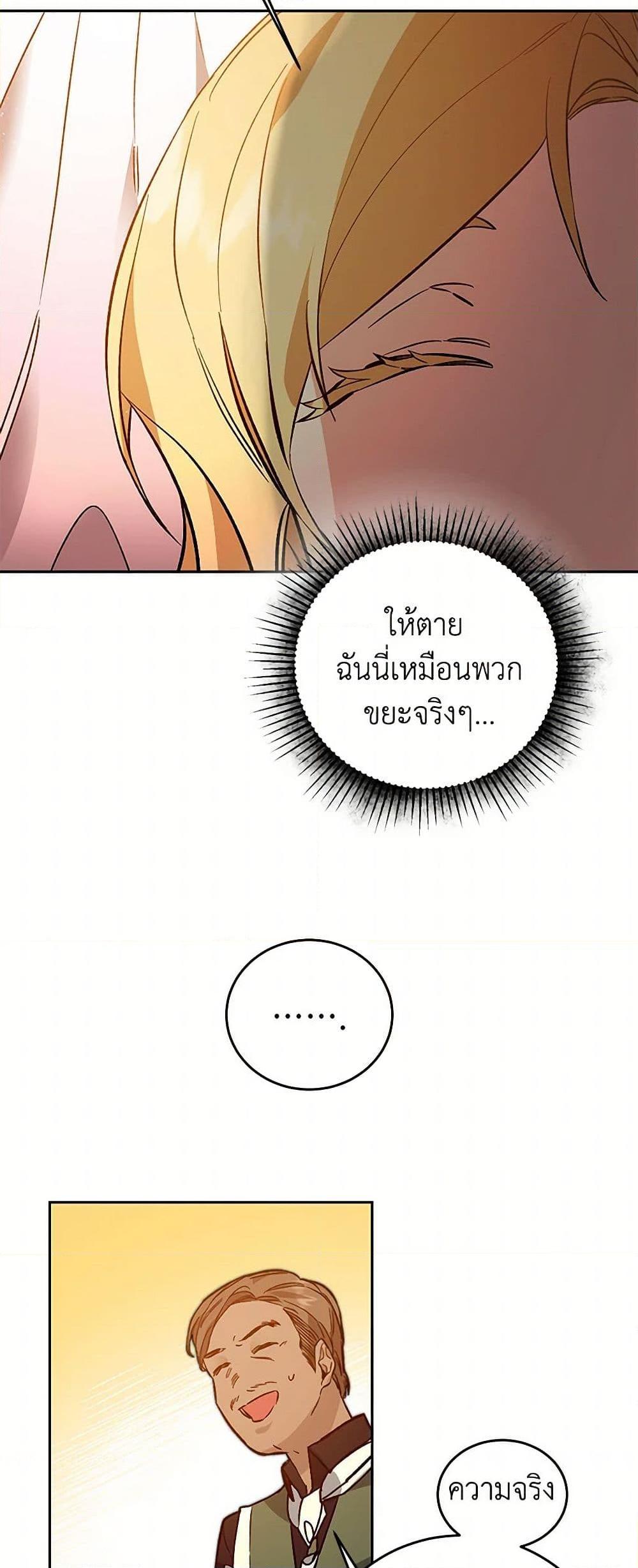 Manga-lc-com อ่านมังงะ อ่านการ์ตูน ออนไลน์ ฟรี I’ve Become the Villainous Empress of a Novel ตอนที่ 1 2 3 4 5 6 7 8 9 10 11 12 13 14 ฟรี ไม่มีโฆษณา Manga-lc - อ่าน มังงะ อ่าน การ์ตูน ออนไลน์ อ่านมังงะ ฟรี