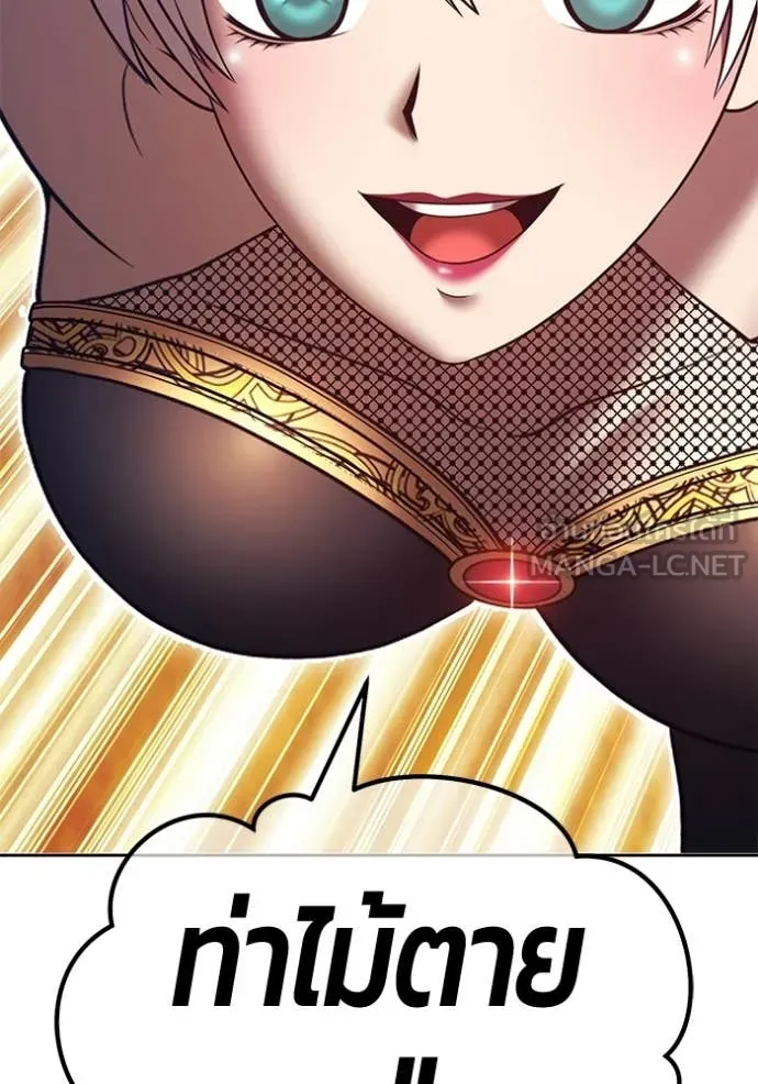 +99 ท่อนไม้ ตอนที่ 175 รูปที่ 250