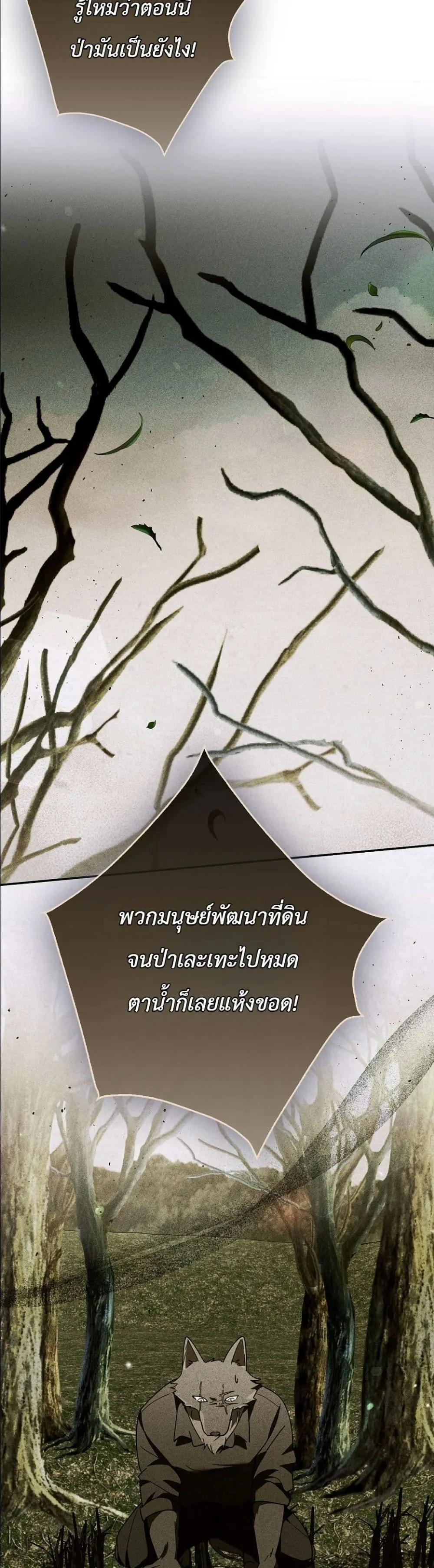Manga-lc-com อ่านมังงะ อ่านการ์ตูน ออนไลน์ ฟรี I Will Save My Dad ตอนที่ 1 2 3 4 5 6 7 8 9 10 11 12 13 14 ฟรี ไม่มีโฆษณา Manga-lc - อ่าน มังงะ อ่าน การ์ตูน ออนไลน์ อ่านมังงะ ฟรี