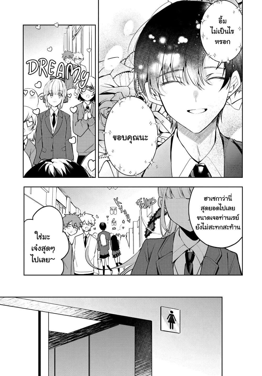Manga-lc-com อ่านมังงะ อ่านการ์ตูน ออนไลน์ ฟรี Osoraku Kanojo wa Ore no Aniki wo Neratteru ตอนที่ 1 2 3 4 5 6 7 8 9 10 11 12 13 14 ฟรี ไม่มีโฆษณา Manga-lc - อ่าน มังงะ อ่าน การ์ตูน ออนไลน์ อ่านมังงะ ฟรี
