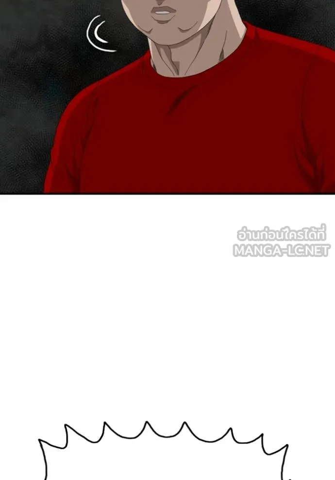 BAD GUY ตอนที่ 257 รูปที่ 62
