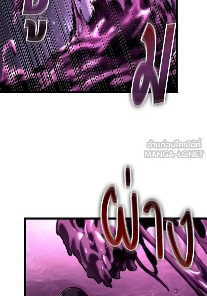 หลังวันสิ้นโลก ตอนที่ 112 รูปที่ 111
