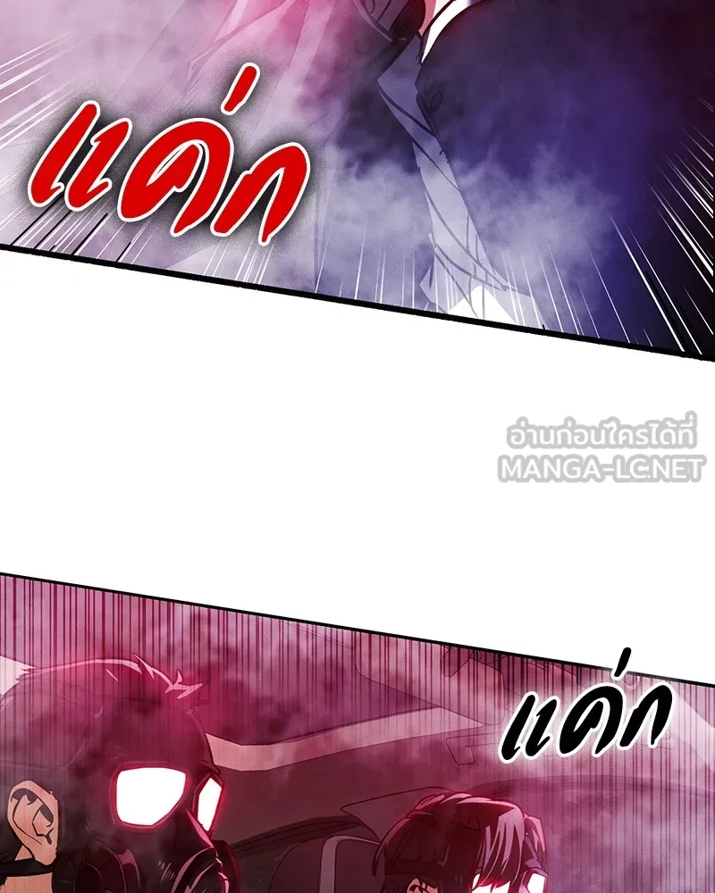 มือสังหารพันธุ์อมตะ ตอนที่ 2 รูปที่ 60