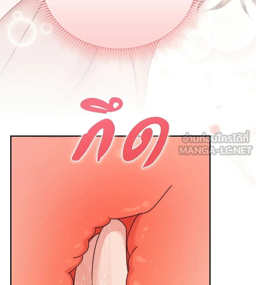 ผงาดรักนักกีฬาข้างบ้าน ตอนที่ 5 รูปที่ 135
