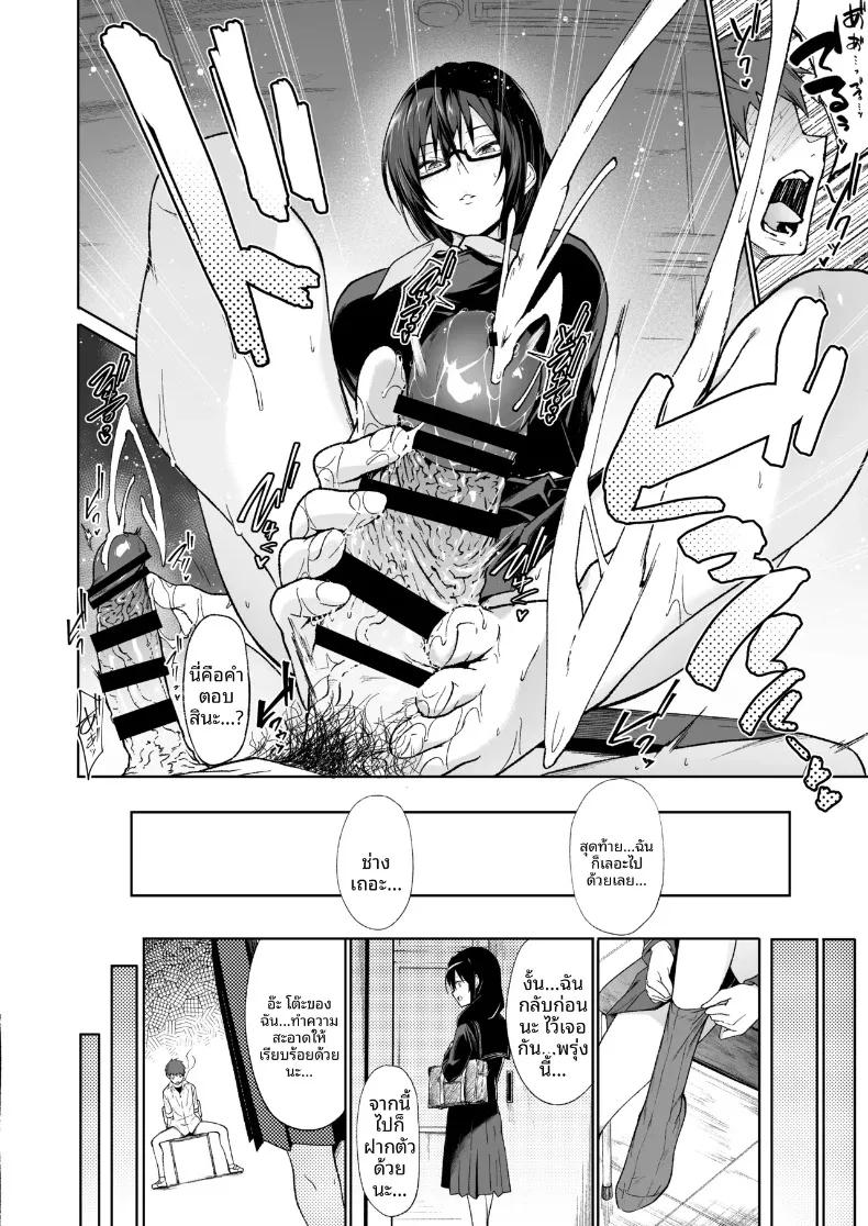 Doujin-Lc- อ่าน โดจิน มังฮวา เกาหลี ญี่ปุ่น จีน แปลไทย สาวเรียบร้อยซ่อนรูปข้างห้อง ผู้เติมเต็มความปรารถนาในโรงเรียนจนวุ่นวาย (Gelatin) ตอนที่ 1 2 3 4 5 6 7 8 9 10 11 12 13 14 ฟรี ไม่มีโฆษณา อ่าน โดจิน Manhwa เกาหลี ญี่ปุ่น จีน เรามีครบ คัดมาให้เน้นๆ โดจิน 18+ รับประกันความฟินโดย  Doujin Lc