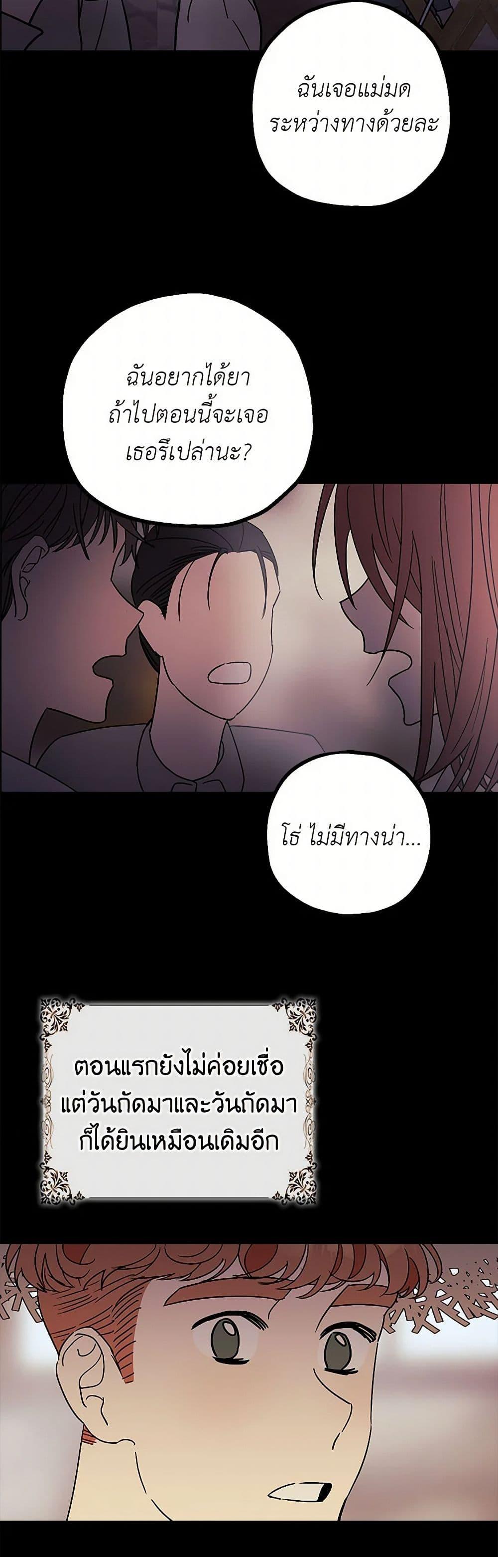 Manga-lc-com อ่านมังงะ อ่านการ์ตูน ออนไลน์ ฟรี The Tyrant’s Tranquilizer ตอนที่ 1 2 3 4 5 6 7 8 9 10 11 12 13 14 ฟรี ไม่มีโฆษณา Manga-lc - อ่าน มังงะ อ่าน การ์ตูน ออนไลน์ อ่านมังงะ ฟรี