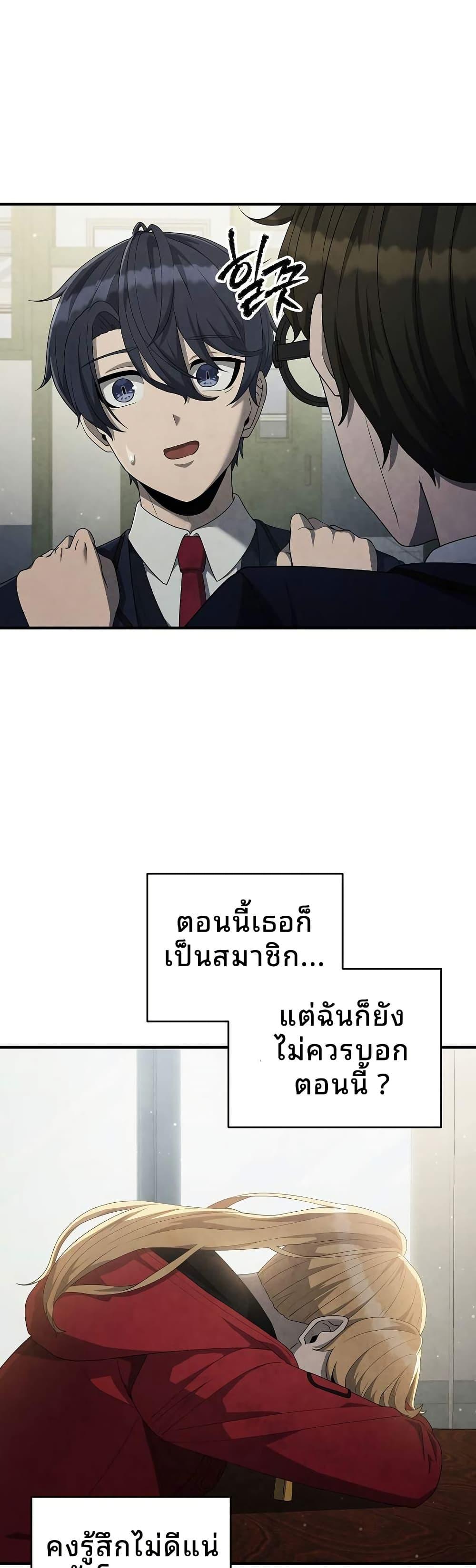Manga-lc-com อ่านมังงะ อ่านการ์ตูน ออนไลน์ ฟรี Ghost Story Club (Remake) ตอนที่ 1 2 3 4 5 6 7 8 9 10 11 12 13 14 ฟรี ไม่มีโฆษณา Manga-lc - อ่าน มังงะ อ่าน การ์ตูน ออนไลน์ อ่านมังงะ ฟรี
