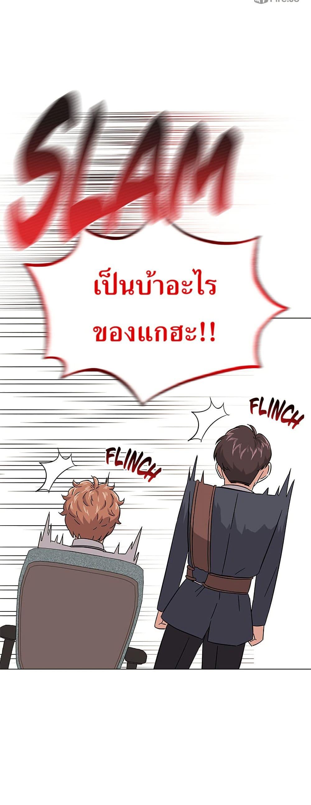 Manga-lc-com อ่านมังงะ อ่านการ์ตูน ออนไลน์ ฟรี Superstar Associate Manager ตอนที่ 1 2 3 4 5 6 7 8 9 10 11 12 13 14 ฟรี ไม่มีโฆษณา Manga-lc - อ่าน มังงะ อ่าน การ์ตูน ออนไลน์ อ่านมังงะ ฟรี