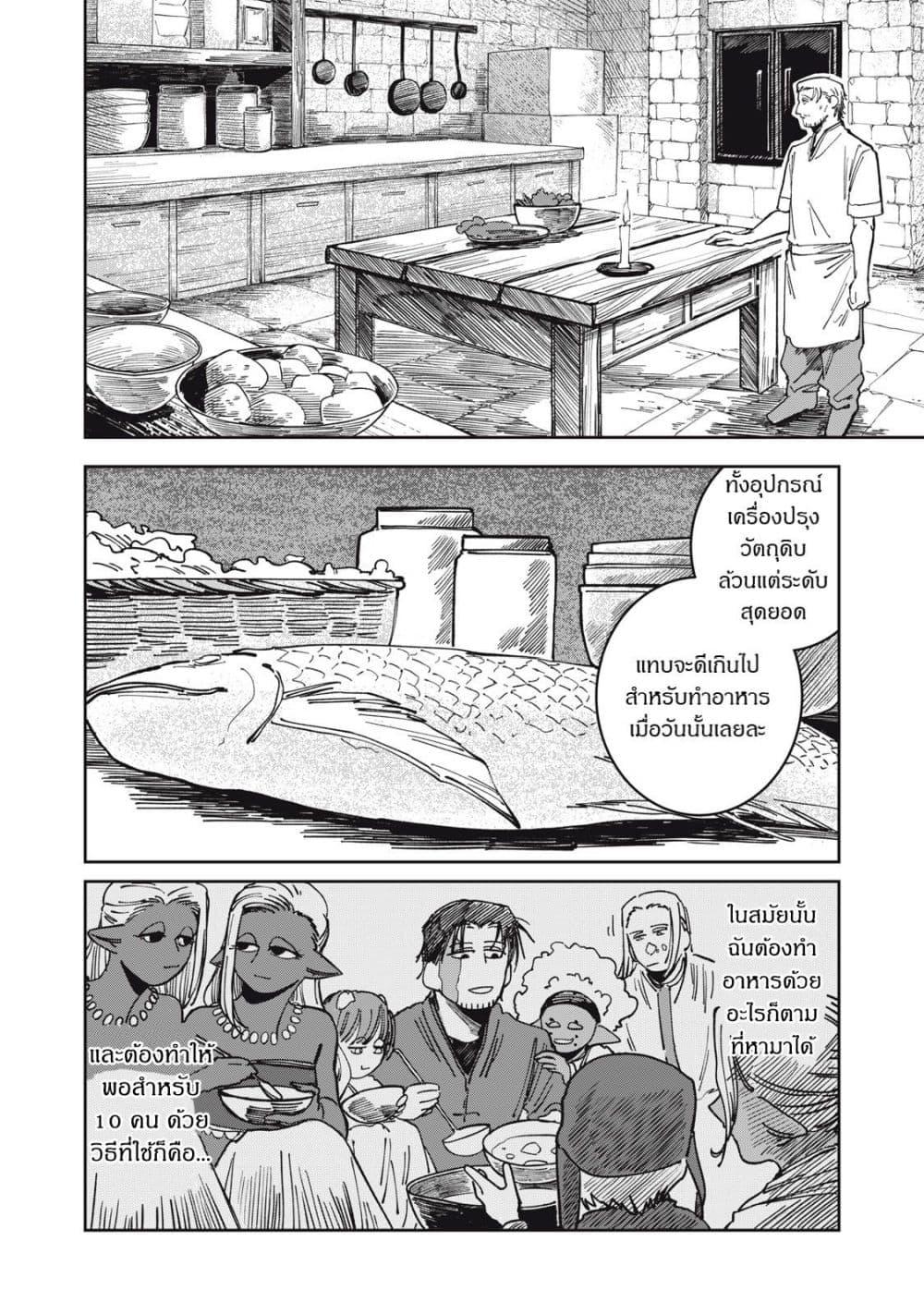 Manga-lc-com อ่านมังงะ อ่านการ์ตูน ออนไลน์ ฟรี Isekai Henkyo Meshi ตอนที่ 1 2 3 4 5 6 7 8 9 10 11 12 13 14 ฟรี ไม่มีโฆษณา Manga-lc - อ่าน มังงะ อ่าน การ์ตูน ออนไลน์ อ่านมังงะ ฟรี