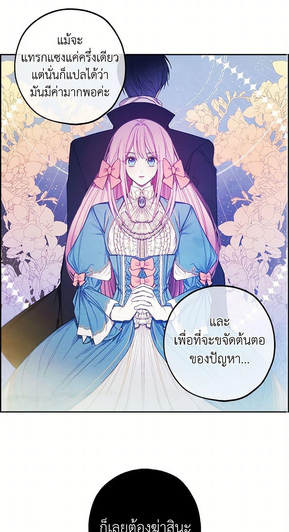 Manga-lc-com อ่านมังงะ อ่านการ์ตูน ออนไลน์ ฟรี The Princess’s Doll Shop ตอนที่ 1 2 3 4 5 6 7 8 9 10 11 12 13 14 ฟรี ไม่มีโฆษณา Manga-lc - อ่าน มังงะ อ่าน การ์ตูน ออนไลน์ อ่านมังงะ ฟรี