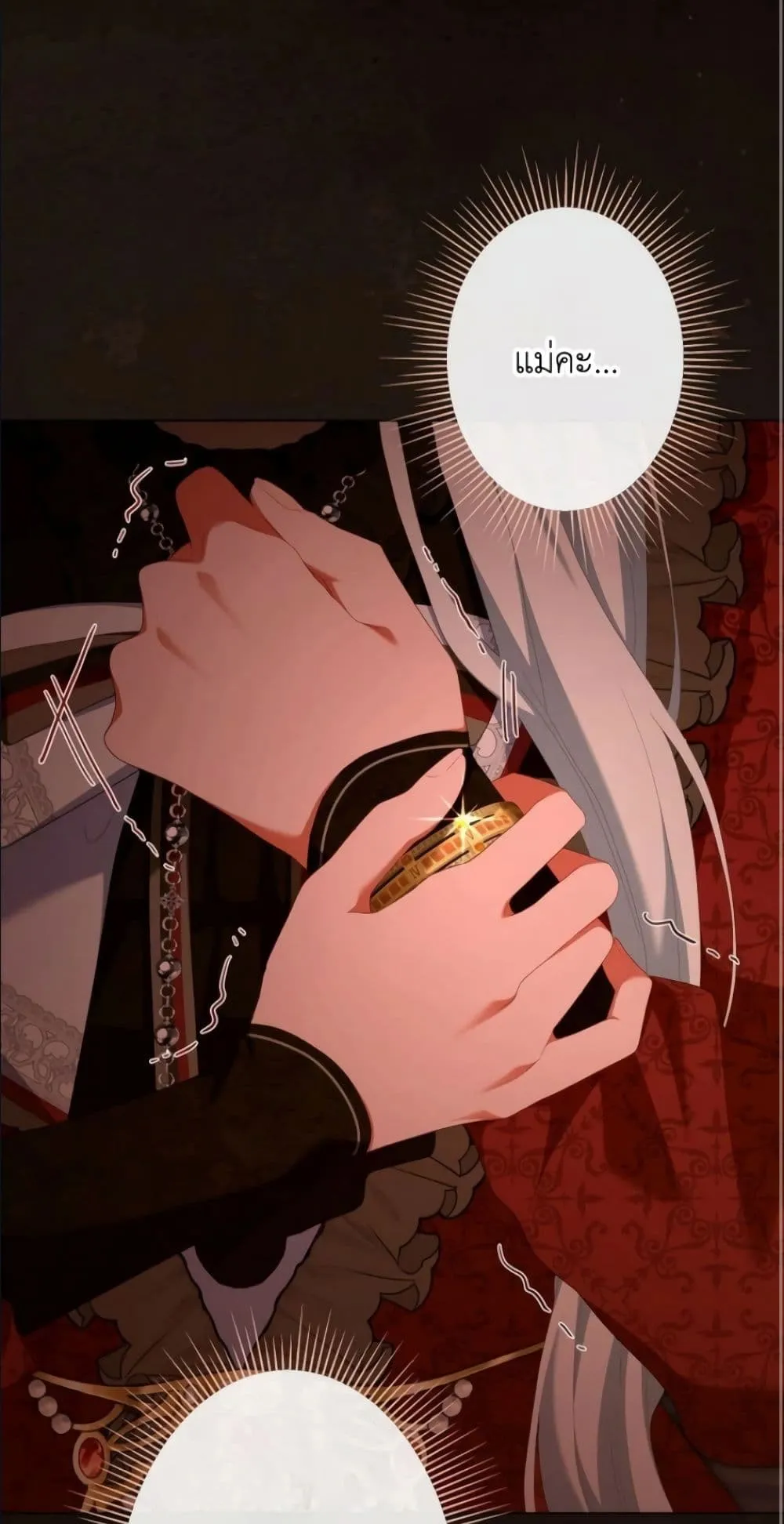 Manga-lc-com อ่านมังงะ อ่านการ์ตูน ออนไลน์ ฟรี Behold The Perfect Villainess ตอนที่ 1 2 3 4 5 6 7 8 9 10 11 12 13 14 ฟรี ไม่มีโฆษณา Manga-lc - อ่าน มังงะ อ่าน การ์ตูน ออนไลน์ อ่านมังงะ ฟรี