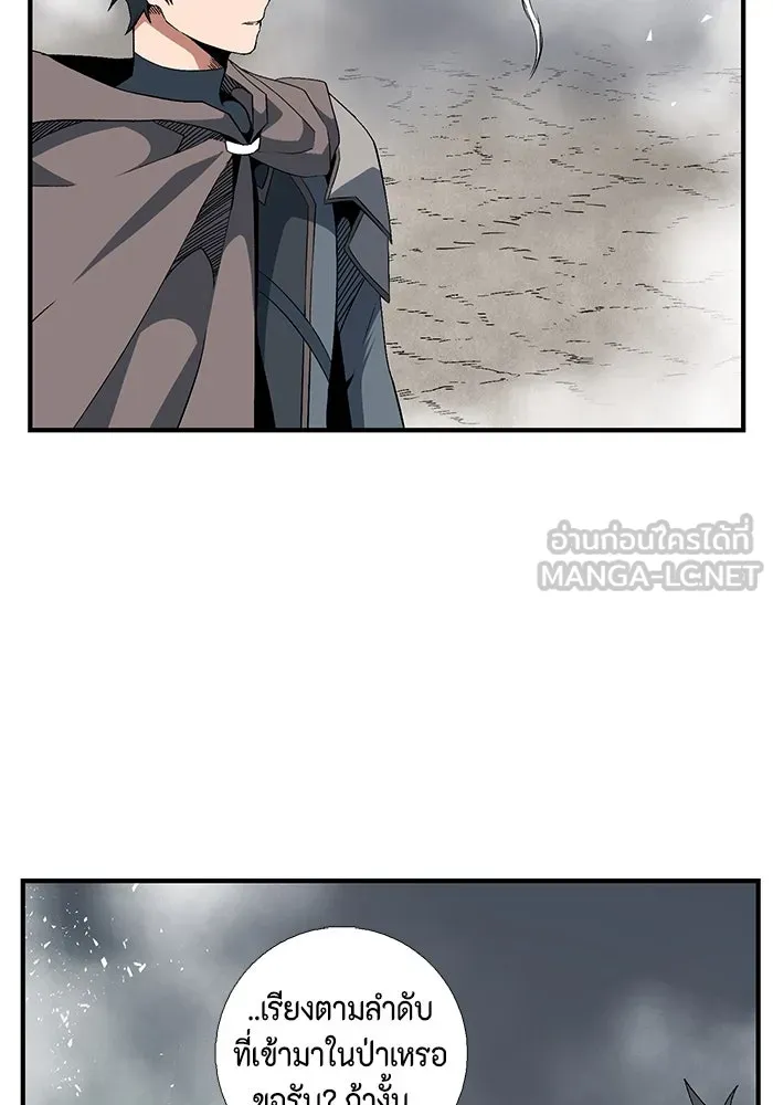 หนึ่งก้าวสู่เจ้ามาร ตอนที่ 16 เคว้งคว้าง (13) รูปที่ 21