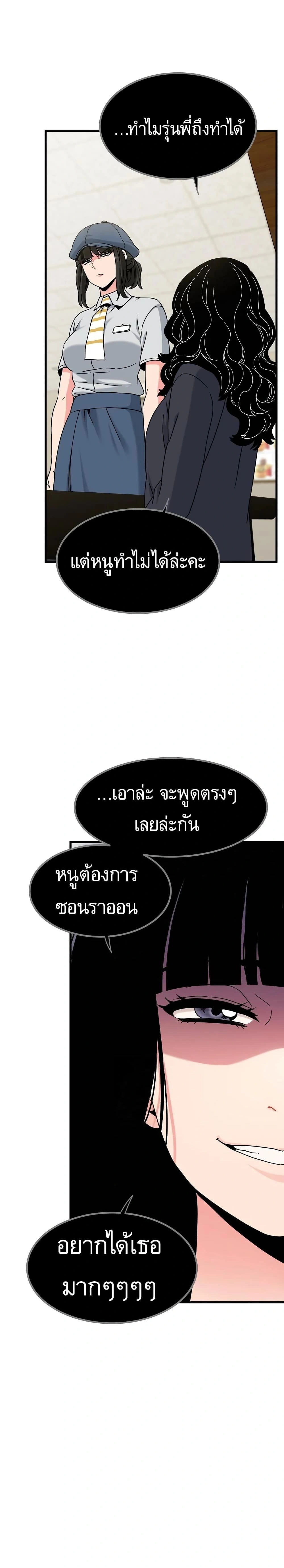 Doujin-Lc- อ่าน โดจิน มังฮวา เกาหลี ญี่ปุ่น จีน แปลไทย The Turning Point จุดเปลี่ยน ตอนที่ 1 2 3 4 5 6 7 8 9 10 11 12 13 14 ฟรี ไม่มีโฆษณา อ่าน โดจิน Manhwa เกาหลี ญี่ปุ่น จีน เรามีครบ คัดมาให้เน้นๆ โดจิน 18+ รับประกันความฟินโดย  Doujin Lc