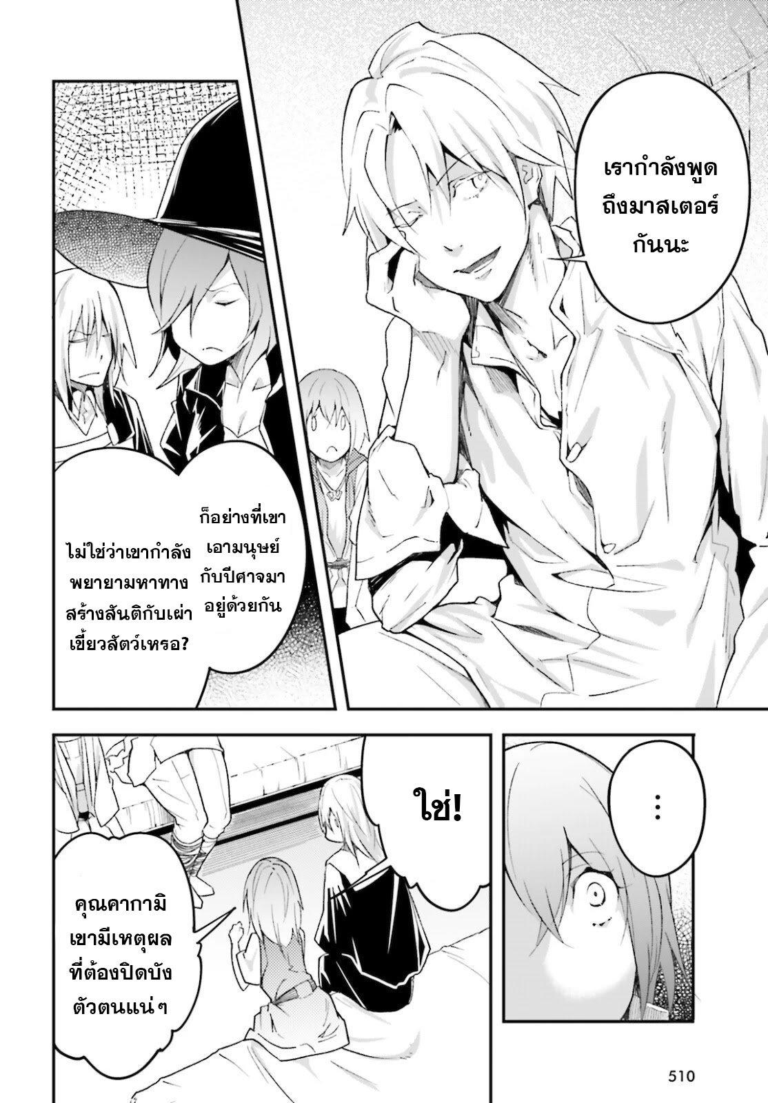 Manga-lc-com อ่านมังงะ อ่านการ์ตูน ออนไลน์ ฟรี Lv999 no Murabito ชาวบ้าน LV999 ตอนที่ 1 2 3 4 5 6 7 8 9 10 11 12 13 14 ฟรี ไม่มีโฆษณา Manga-lc - อ่าน มังงะ อ่าน การ์ตูน ออนไลน์ อ่านมังงะ ฟรี