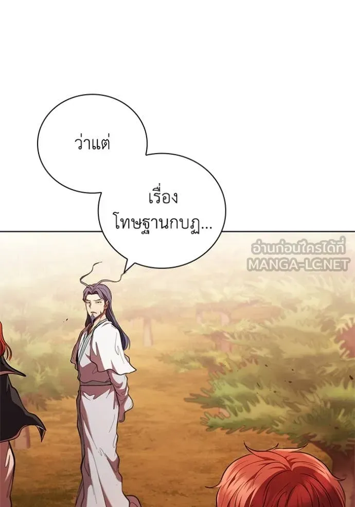 เกิดใหม่ในร่างดยุก ตอนที่ 99 รูปที่ 100