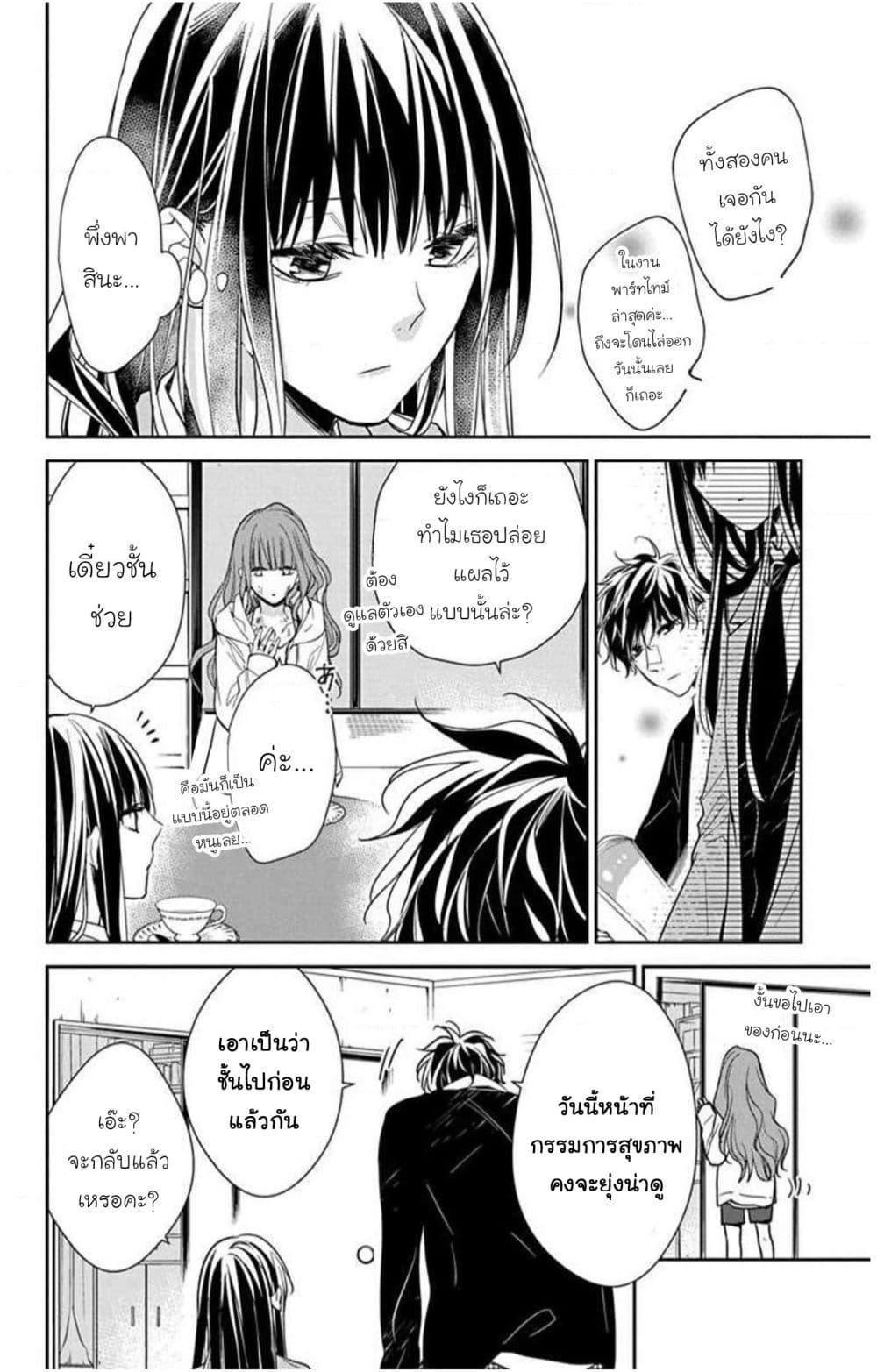Manga-lc-com อ่านมังงะ อ่านการ์ตูน ออนไลน์ ฟรี Tsuiraku JK to Haijin Kyoushi ตอนที่ 1 2 3 4 5 6 7 8 9 10 11 12 13 14 ฟรี ไม่มีโฆษณา Manga-lc - อ่าน มังงะ อ่าน การ์ตูน ออนไลน์ อ่านมังงะ ฟรี