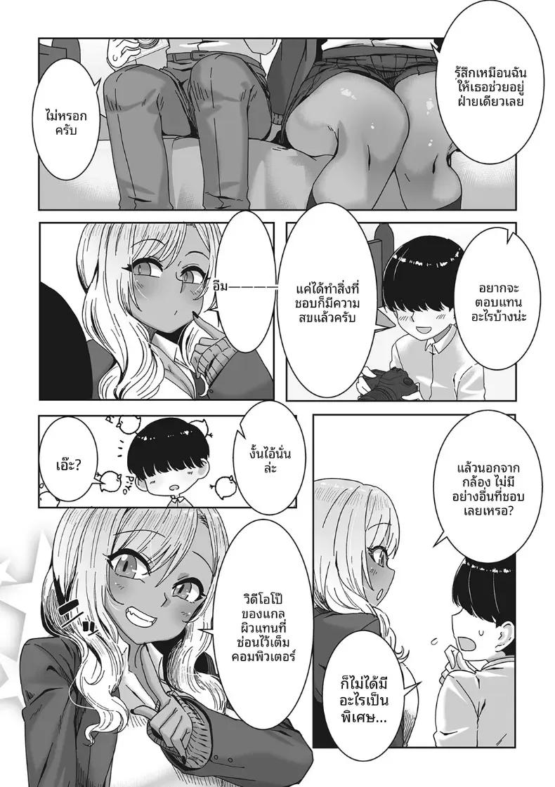 Doujin-Lc- อ่าน โดจิน มังฮวา เกาหลี ญี่ปุ่น จีน แปลไทย ตากล้องส่วนตัวของสาวเเกล[Bakuya] ตอนที่ 1 2 3 4 5 6 7 8 9 10 11 12 13 14 ฟรี ไม่มีโฆษณา อ่าน โดจิน Manhwa เกาหลี ญี่ปุ่น จีน เรามีครบ คัดมาให้เน้นๆ โดจิน 18+ รับประกันความฟินโดย  Doujin Lc