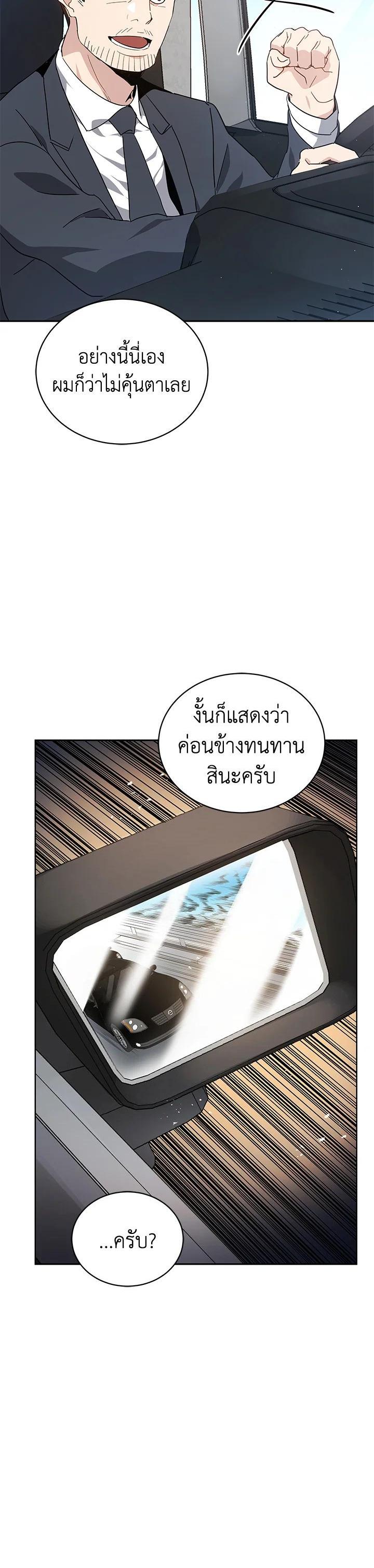 Manga-lc-com อ่านมังงะ อ่านการ์ตูน ออนไลน์ ฟรี The Descent of the Demonic Master ตอนที่ 1 2 3 4 5 6 7 8 9 10 11 12 13 14 ฟรี ไม่มีโฆษณา Manga-lc - อ่าน มังงะ อ่าน การ์ตูน ออนไลน์ อ่านมังงะ ฟรี