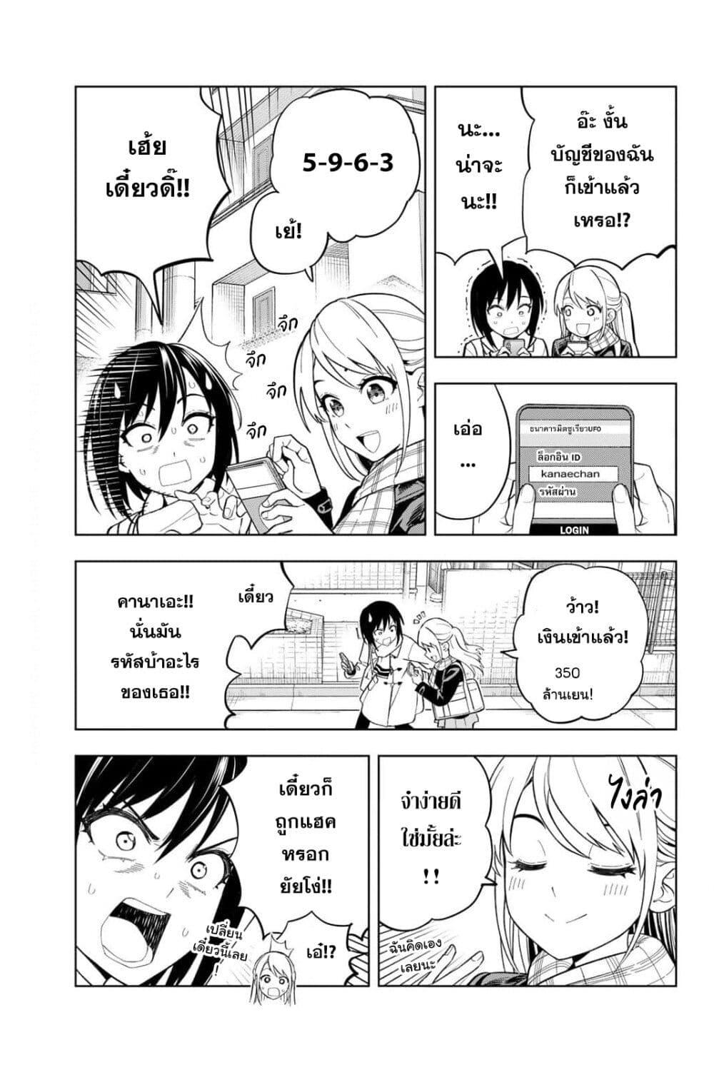 Manga-lc-com อ่านมังงะ อ่านการ์ตูน ออนไลน์ ฟรี Dream⭐︎Jumbo⭐︎Girl ตอนที่ 1 2 3 4 5 6 7 8 9 10 11 12 13 14 ฟรี ไม่มีโฆษณา Manga-lc - อ่าน มังงะ อ่าน การ์ตูน ออนไลน์ อ่านมังงะ ฟรี