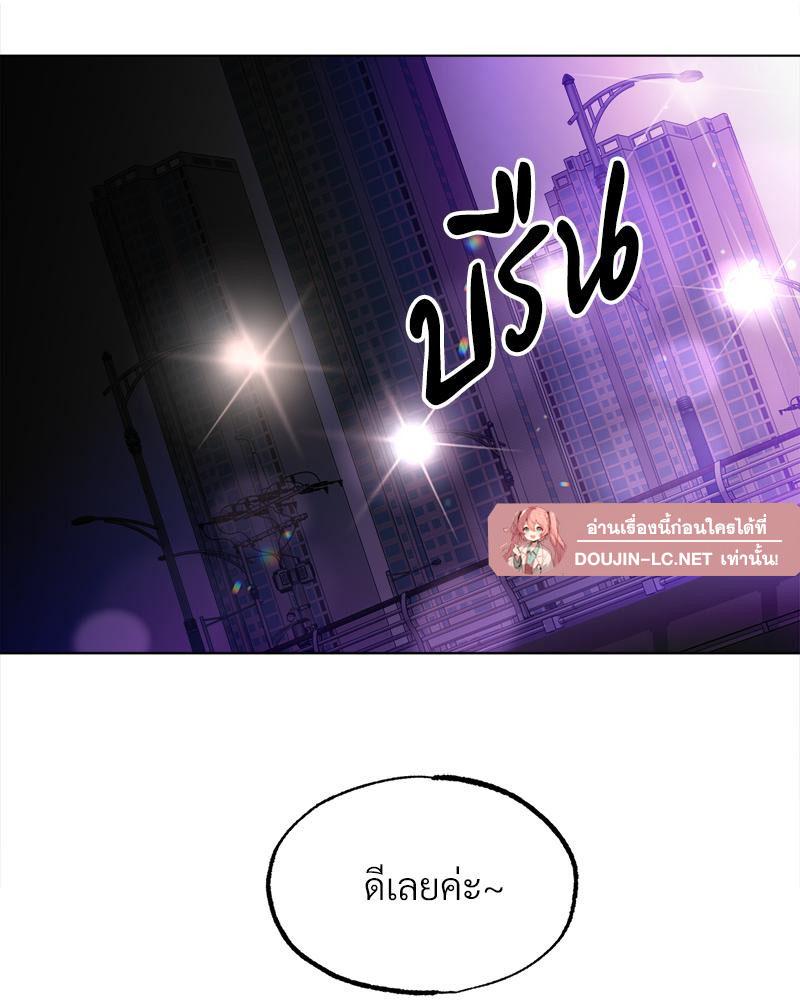 Doujin-Lc- อ่าน โดจิน มังฮวา เกาหลี ญี่ปุ่น จีน แปลไทย Do You Like to Exercise ตอนที่ 1 2 3 4 5 6 7 8 9 10 11 12 13 14 ฟรี ไม่มีโฆษณา อ่าน โดจิน Manhwa เกาหลี ญี่ปุ่น จีน เรามีครบ คัดมาให้เน้นๆ โดจิน 18+ รับประกันความฟินโดย  Doujin Lc