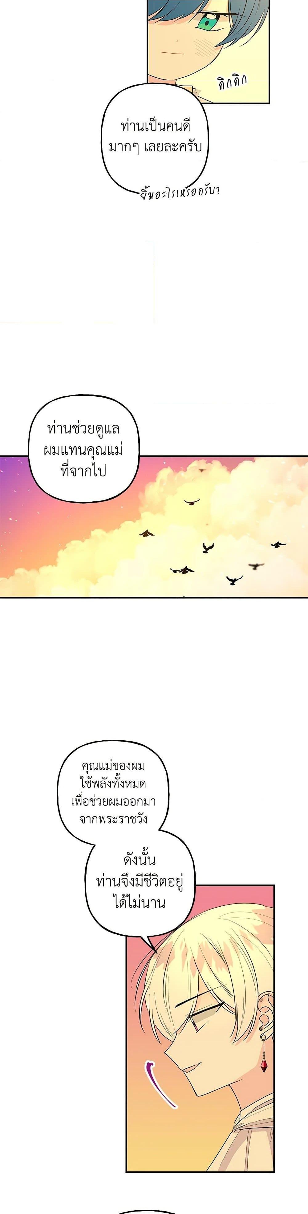 Manga-lc-com อ่านมังงะ อ่านการ์ตูน ออนไลน์ ฟรี Daughter of the Archmage ตอนที่ 1 2 3 4 5 6 7 8 9 10 11 12 13 14 ฟรี ไม่มีโฆษณา Manga-lc - อ่าน มังงะ อ่าน การ์ตูน ออนไลน์ อ่านมังงะ ฟรี