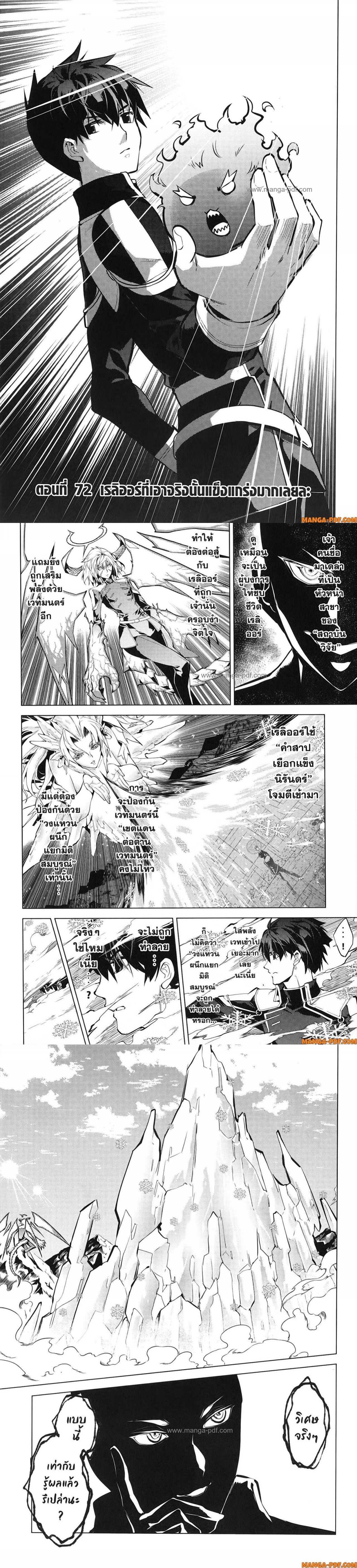 Manga-lc-com อ่านมังงะ อ่านการ์ตูน ออนไลน์ ฟรี Tensei Kenja no Isekai Life ตอนที่ 1 2 3 4 5 6 7 8 9 10 11 12 13 14 ฟรี ไม่มีโฆษณา Manga-lc - อ่าน มังงะ อ่าน การ์ตูน ออนไลน์ อ่านมังงะ ฟรี