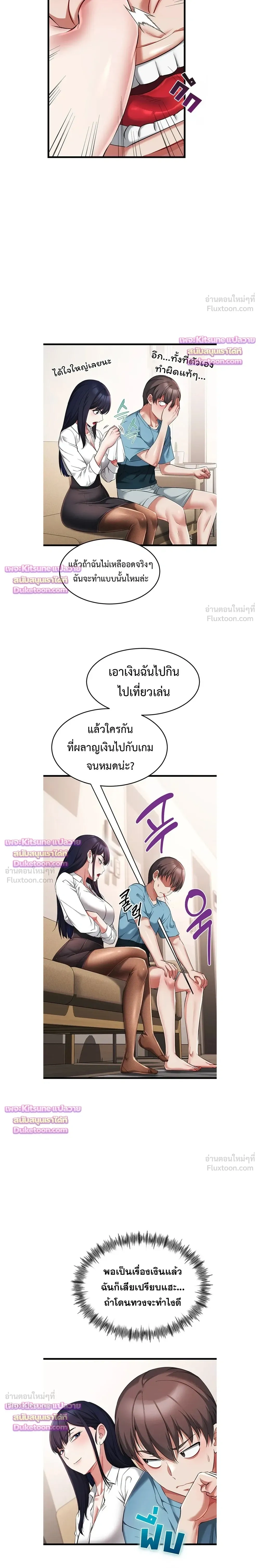 Doujin-Lc- อ่าน โดจิน มังฮวา เกาหลี ญี่ปุ่น จีน แปลไทย Ogokri Boot ตอนที่ 1 2 3 4 5 6 7 8 9 10 11 12 13 14 ฟรี ไม่มีโฆษณา อ่าน โดจิน Manhwa เกาหลี ญี่ปุ่น จีน เรามีครบ คัดมาให้เน้นๆ โดจิน 18+ รับประกันความฟินโดย  Doujin Lc