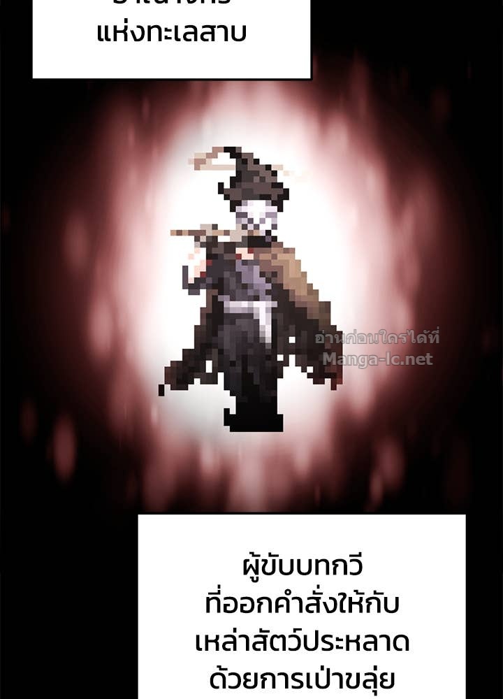 Doujin-Lc- อ่าน โดจิน มังฮวา เกาหลี ญี่ปุ่น จีน แปลไทย ผู้พิชิตเกมป้องกันฐาน ตอนที่ 1 2 3 4 5 6 7 8 9 10 11 12 13 14 ฟรี ไม่มีโฆษณา อ่าน โดจิน Manhwa เกาหลี ญี่ปุ่น จีน เรามีครบ คัดมาให้เน้นๆ โดจิน 18+ รับประกันความฟินโดย Doujin Lc