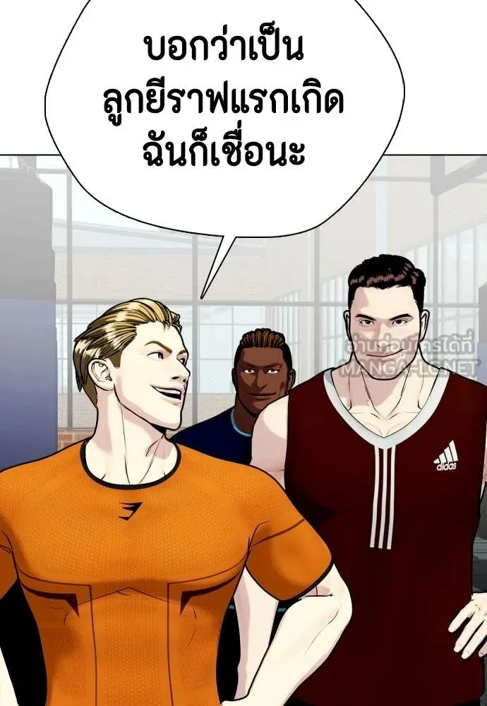 หมาหัวเน่า ตอนที่ 163 รูปที่ 40