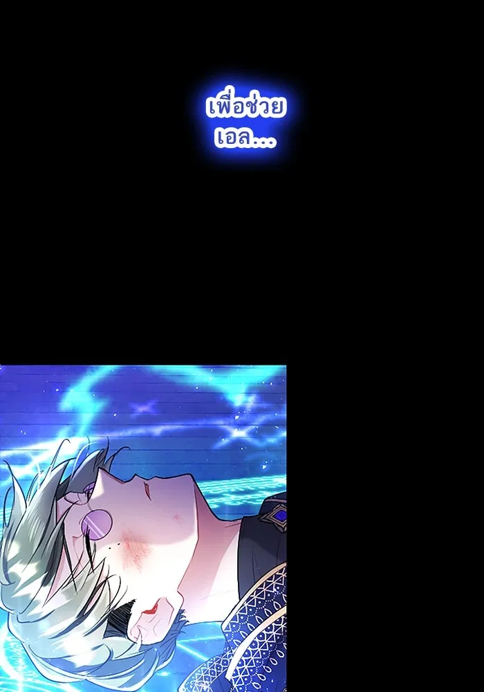 คุณหนูย้อนเวลามาเป็นอัศวิน ตอนที่ 76 รูปที่ 56