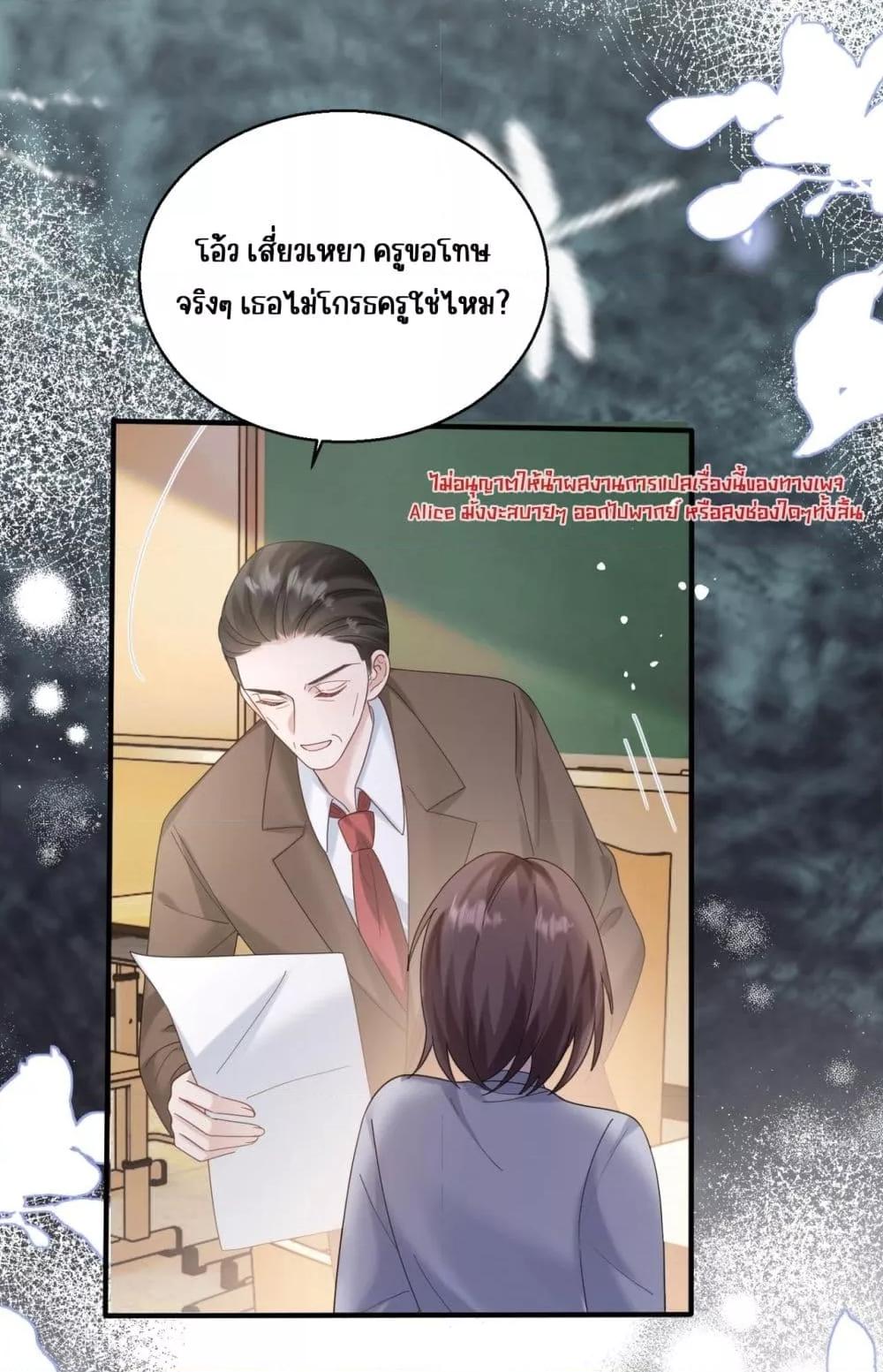 Manga-lc-com อ่านมังงะ อ่านการ์ตูน ออนไลน์ ฟรี Dressedasthe ตอนที่ 1 2 3 4 5 6 7 8 9 10 11 12 13 14 ฟรี ไม่มีโฆษณา Manga-lc - อ่าน มังงะ อ่าน การ์ตูน ออนไลน์ อ่านมังงะ ฟรี